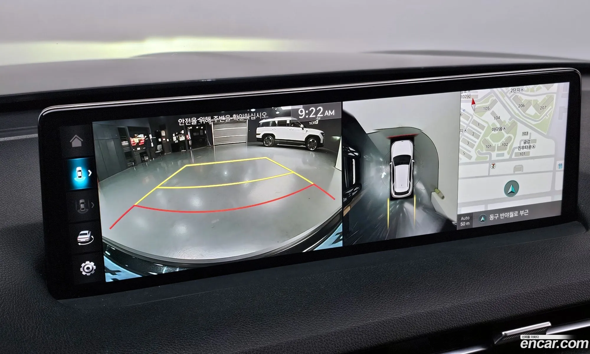 Genesis Electrified GV70 2022 — 18