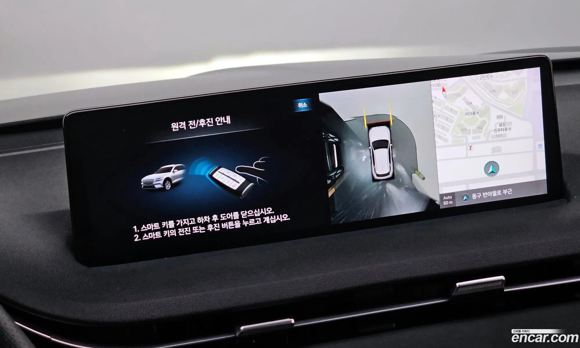 Genesis Electrified GV70 2022 — 9