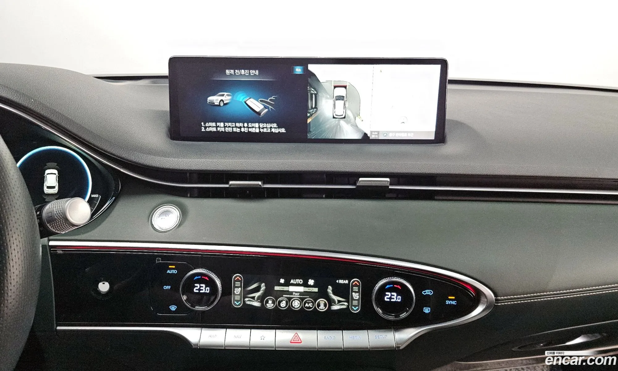 Genesis Electrified GV70 2022 — 11