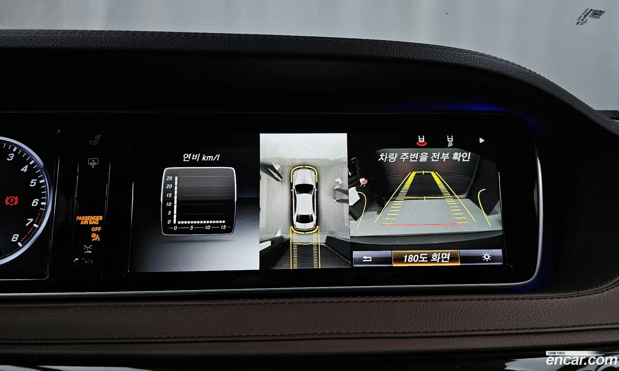 Mercedes-Benz S-Class W222 2014 — 2