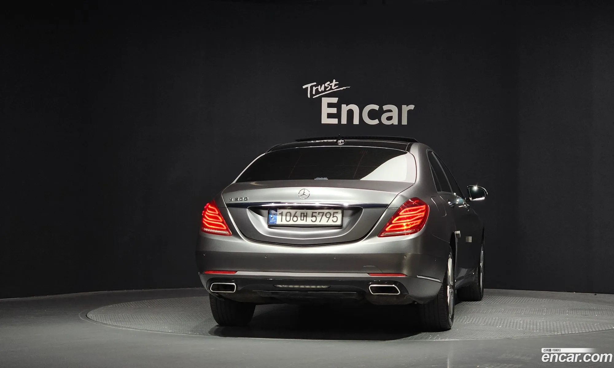 Mercedes-Benz S-Class W222 2014 — 9