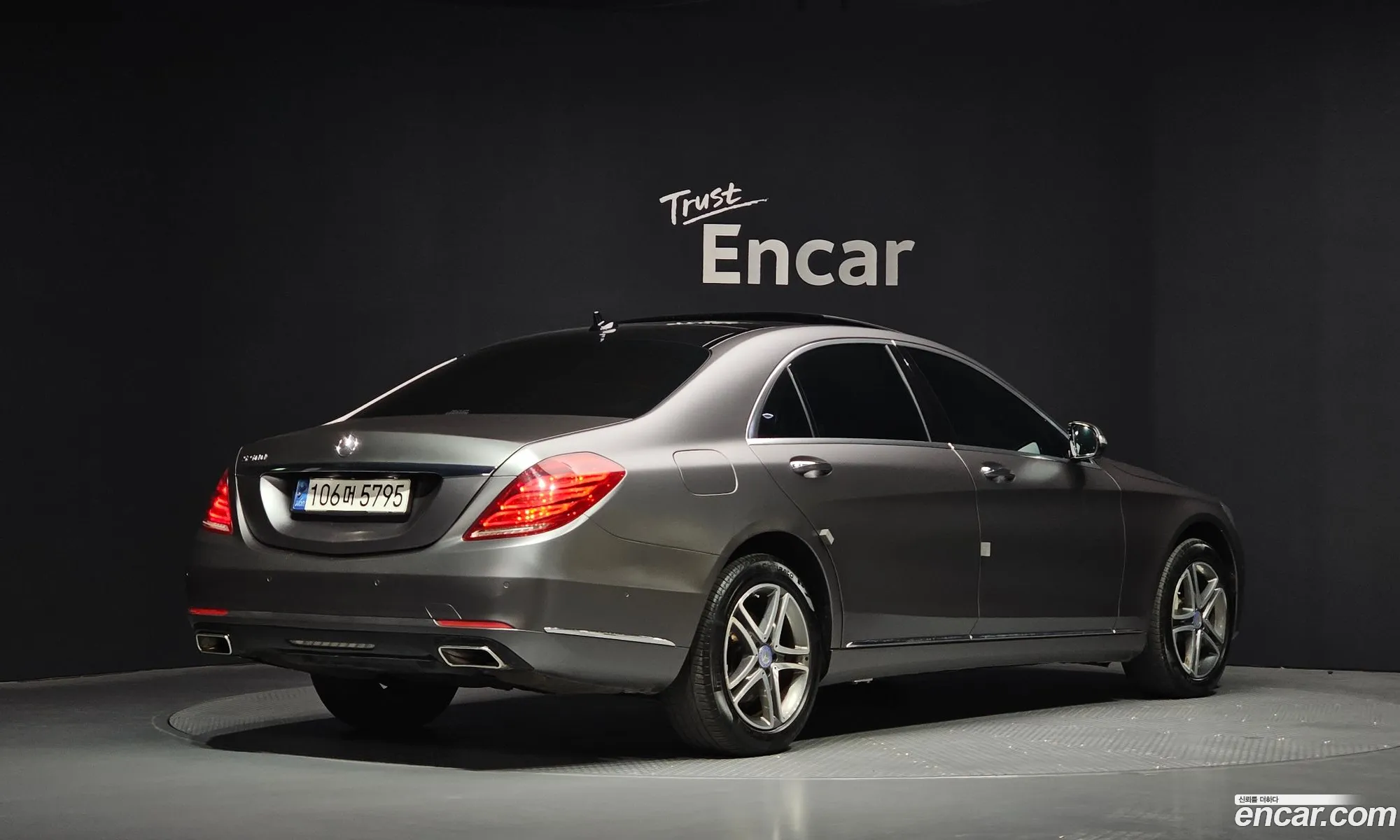 Mercedes-Benz S-Class W222 2014 — 11