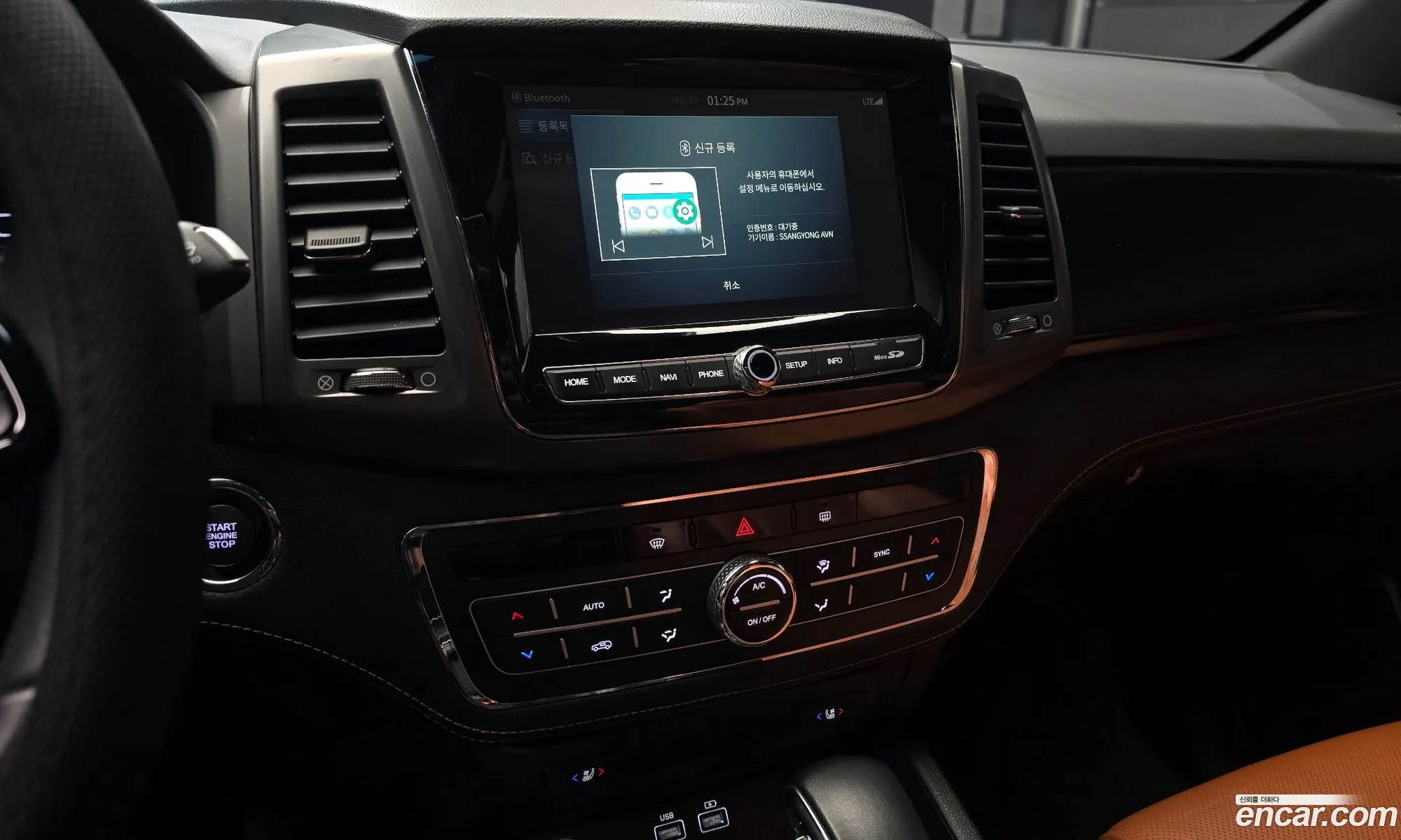 KG Mobility (SsangYong) Rexton Sports Khan 2022 — 3