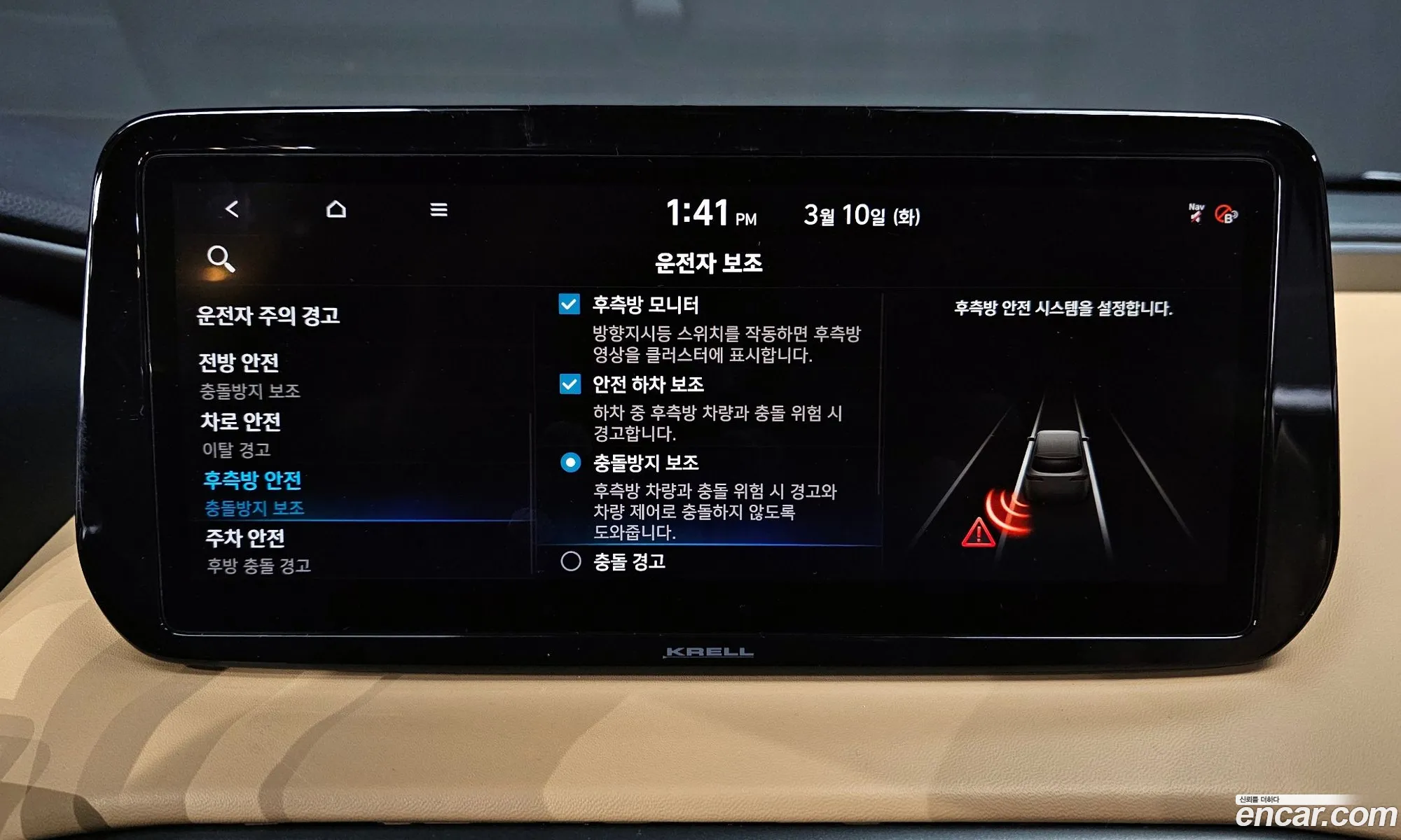 Hyundai Santa Fe 2020 — 7