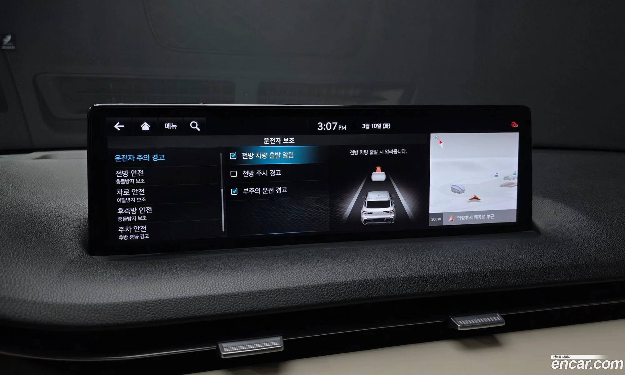 Genesis GV70 2021 — 2