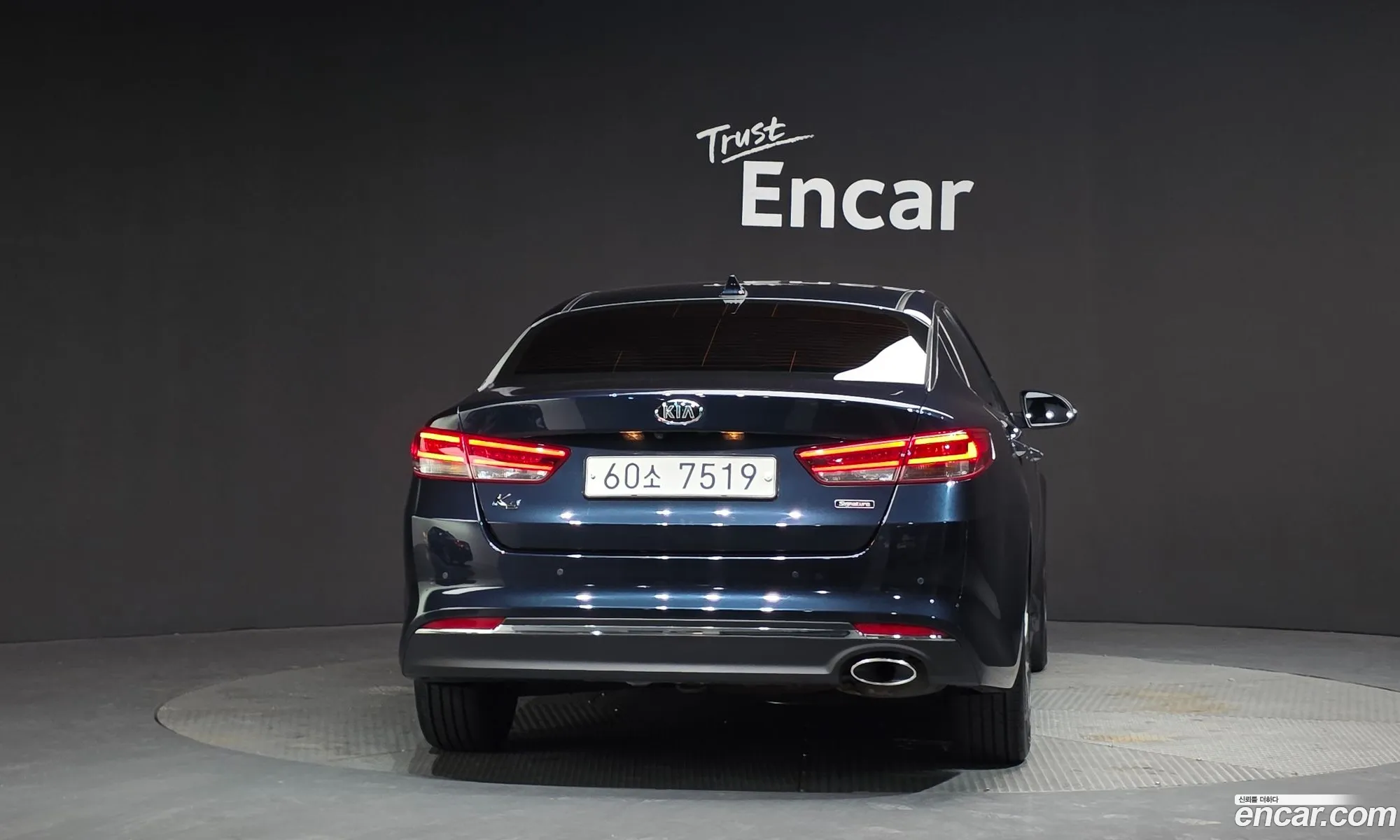 Kia K5 2017 — 11
