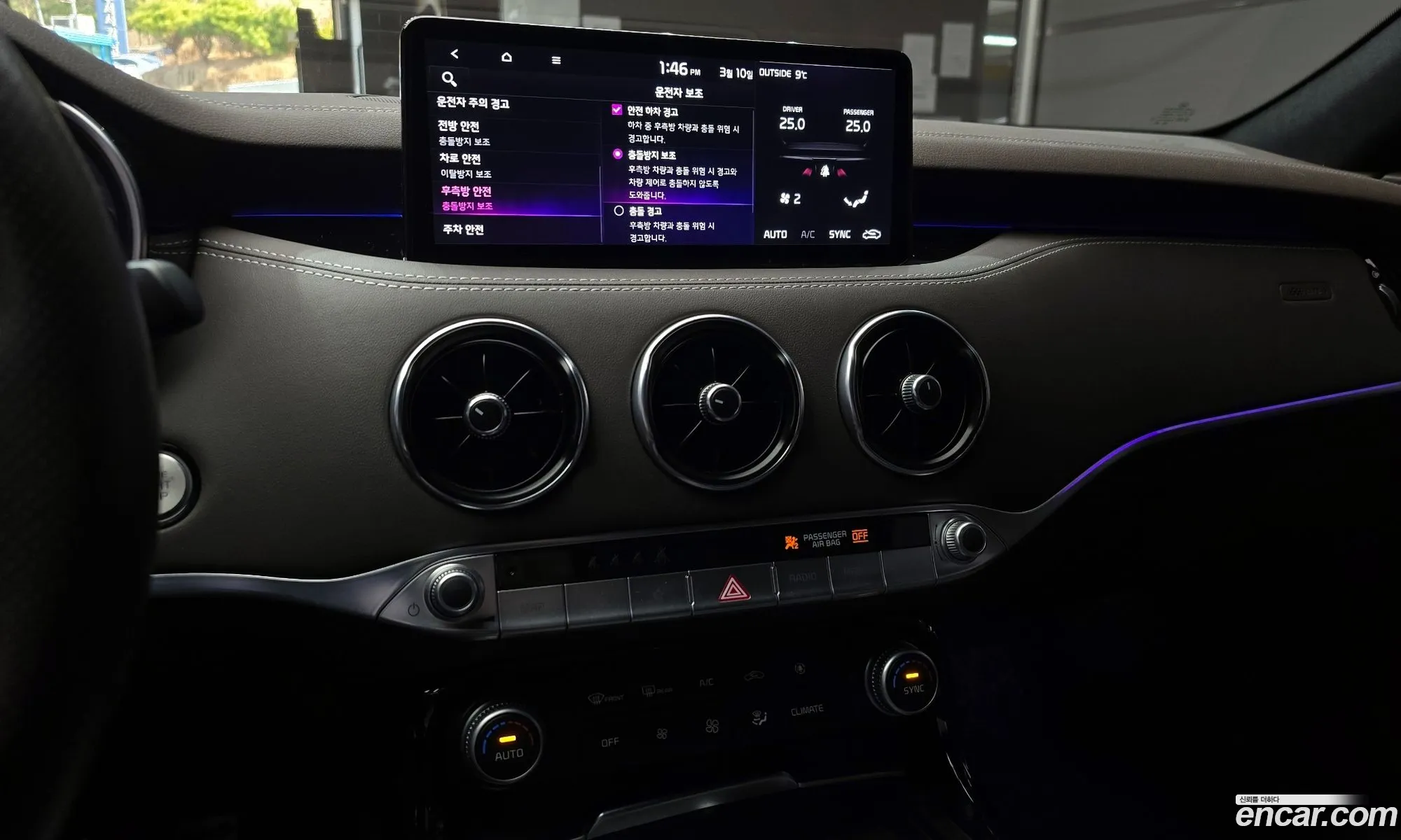 Kia Stinger Meister 2021 — 20
