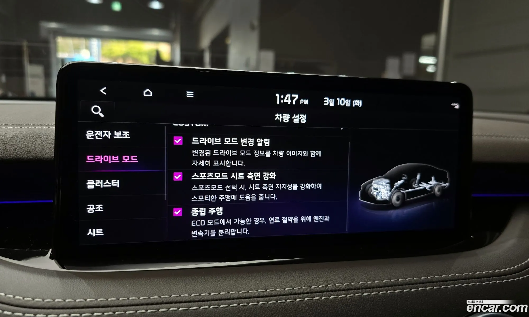 Kia Stinger Meister 2021 — 12