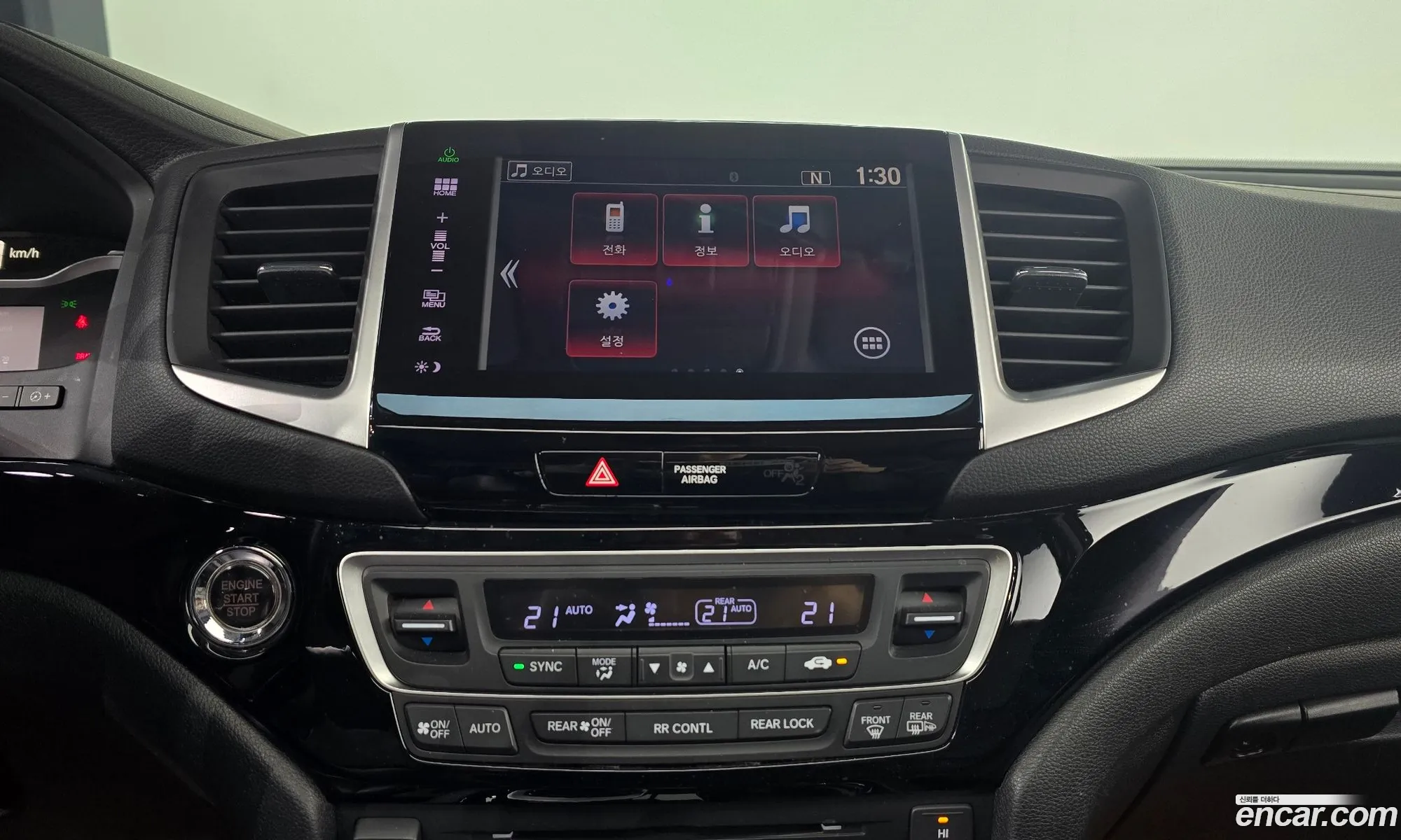 Honda Pilot 2016 — 10