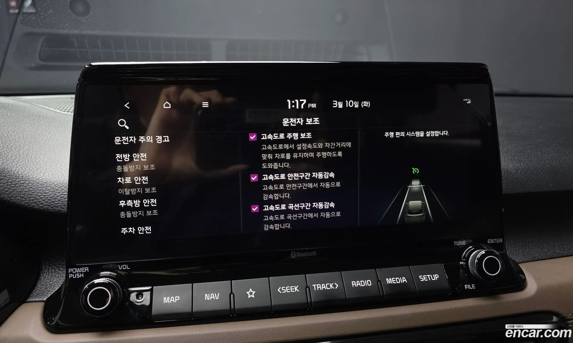 Kia Seltos 2022 KNAET812GPK314233 — 19