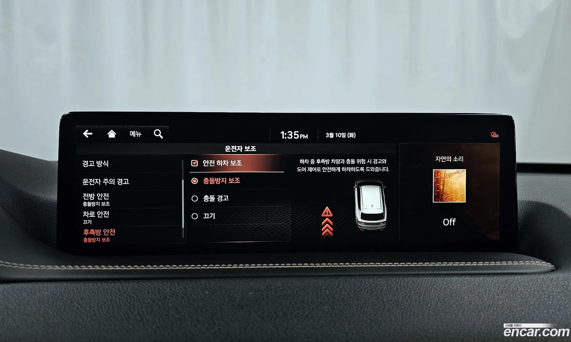 Genesis GV80 2021 KMTHA81BDMU044735 — 8