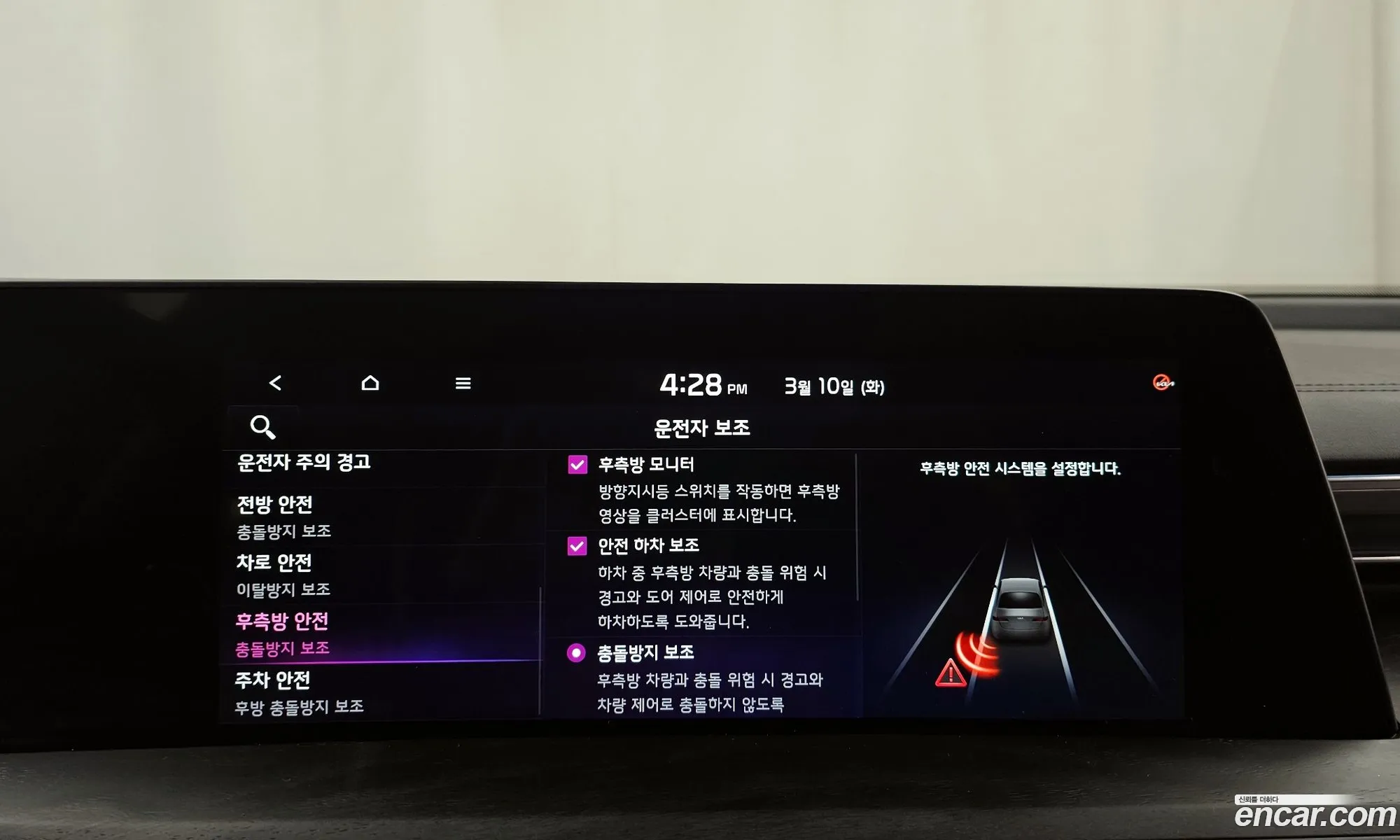 Kia K8 Hybrid 2022 — 19