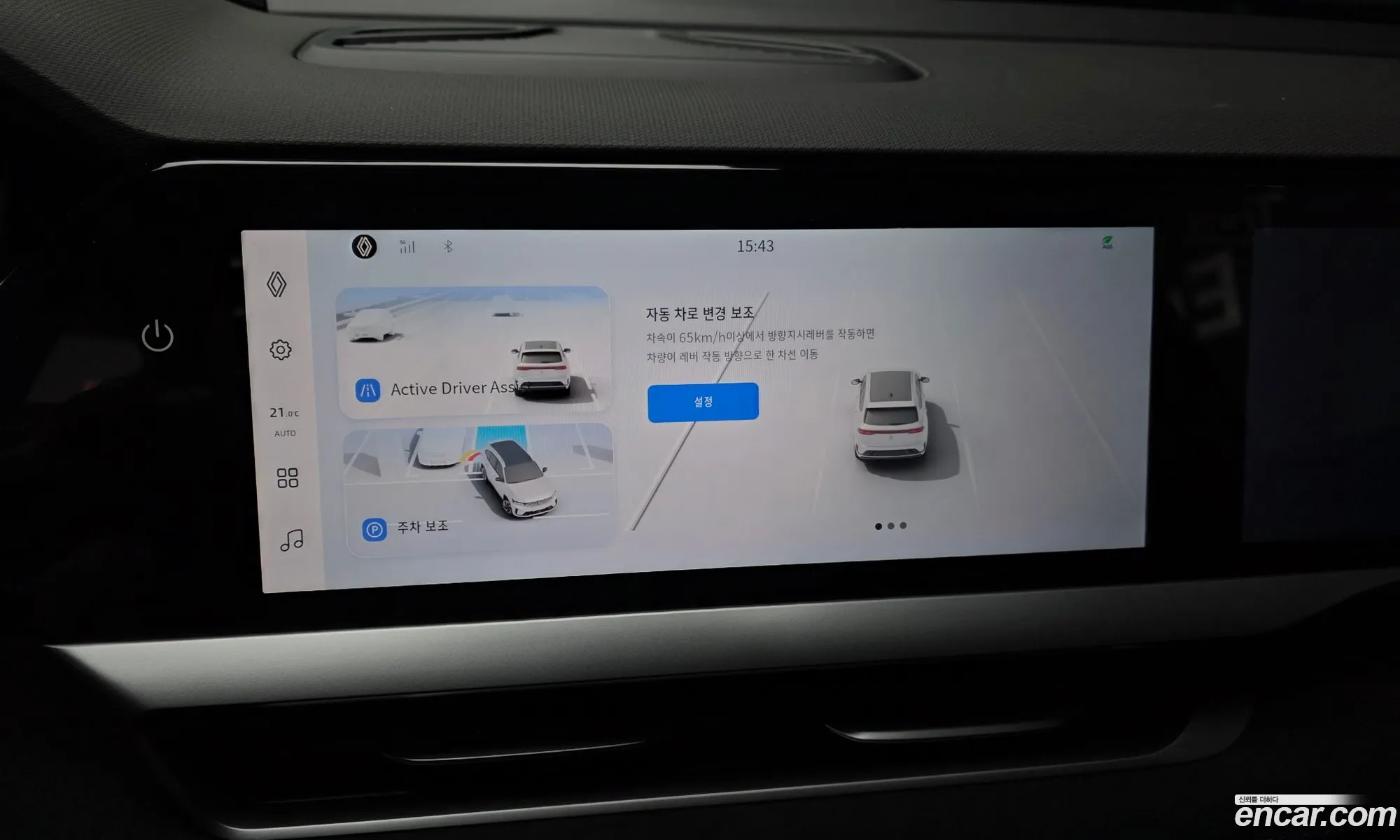 Renault Korea (Samsung) Grand Koleos 2024 — 8