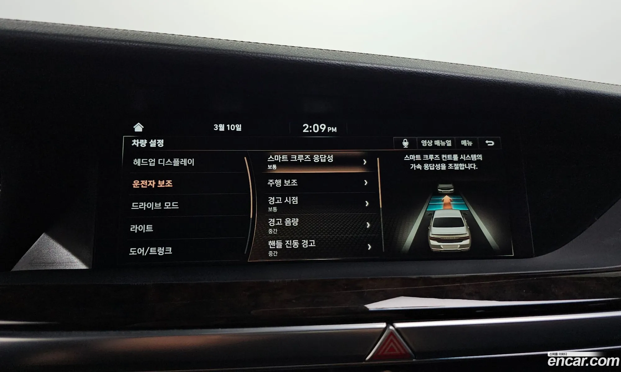 Genesis G90 2019 KMHG141DDKU076110 — 11