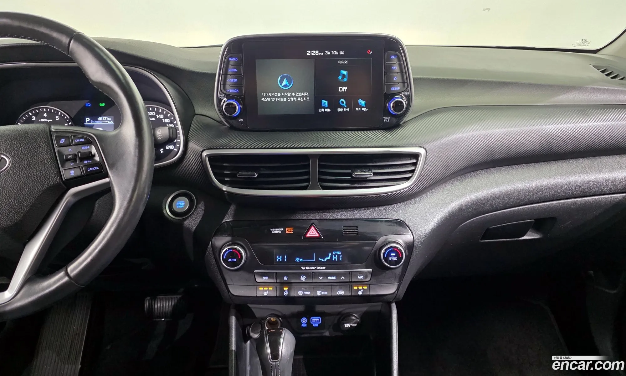 Hyundai Tucson 2020 — 14