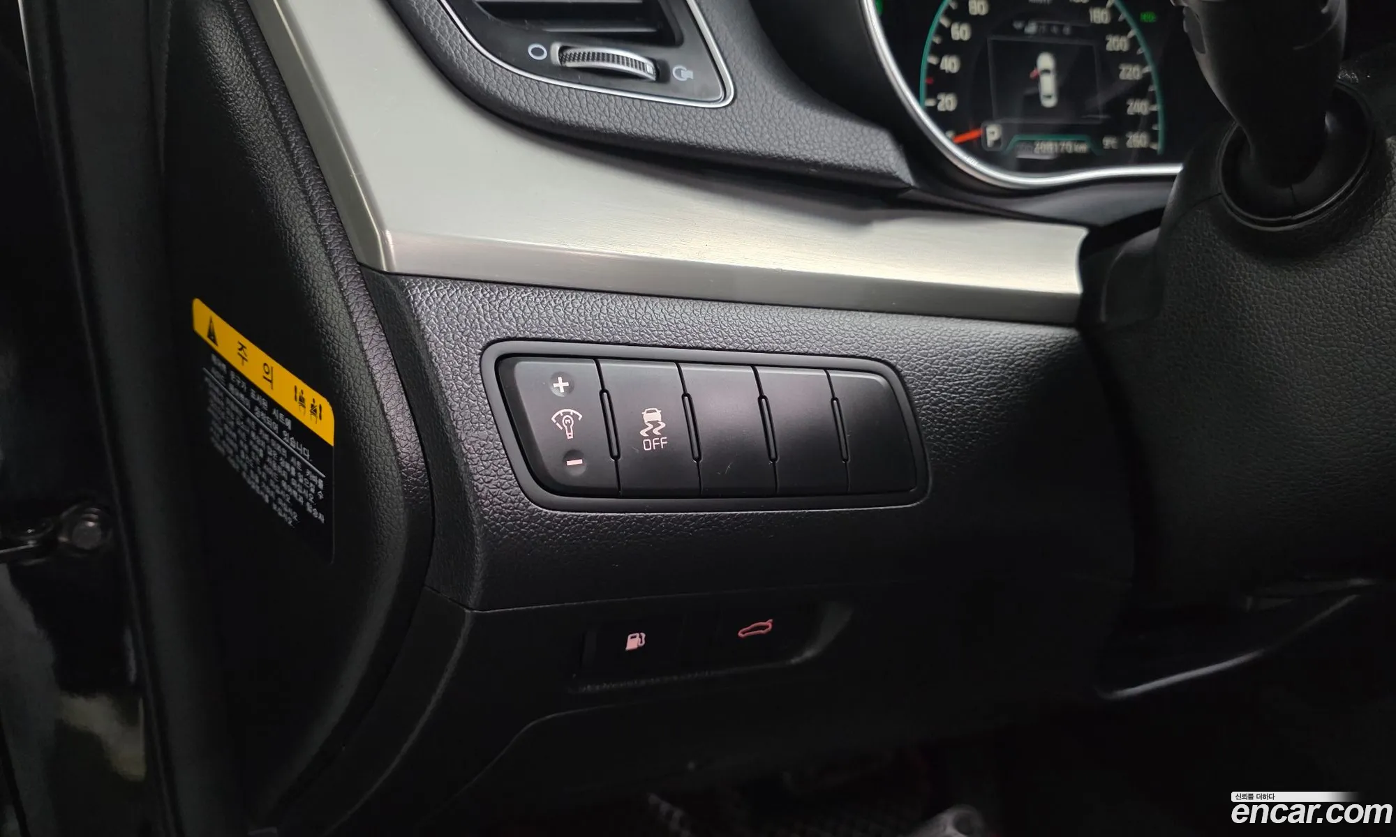 Kia K7 Hybrid 2014 — 5