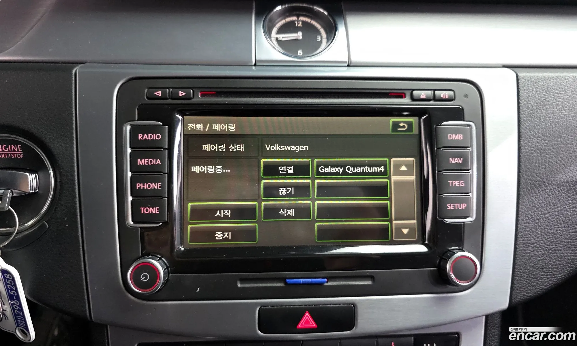 Volkswagen CC 2013 — 16