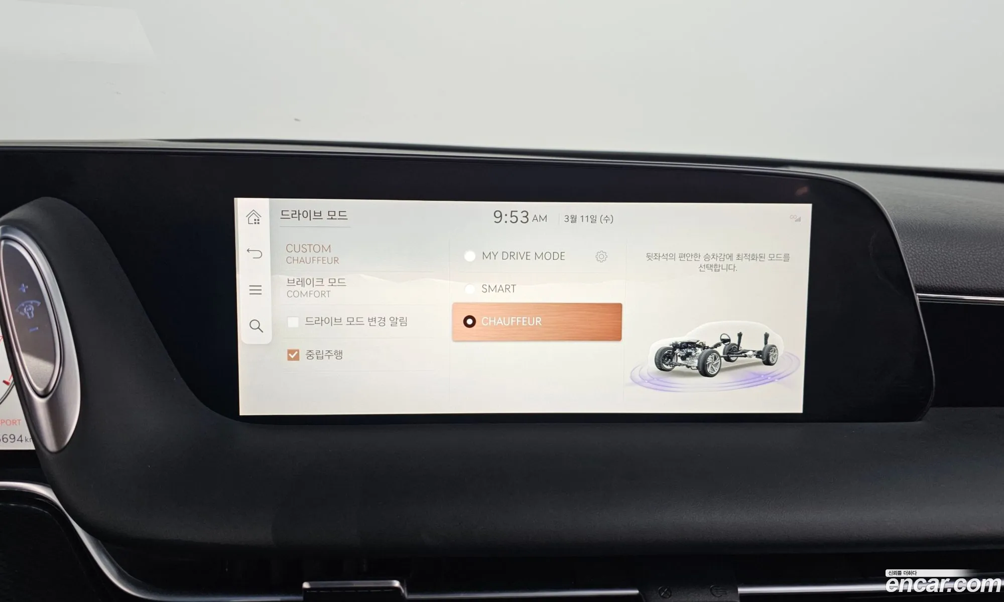 Genesis G90 2022 — 6