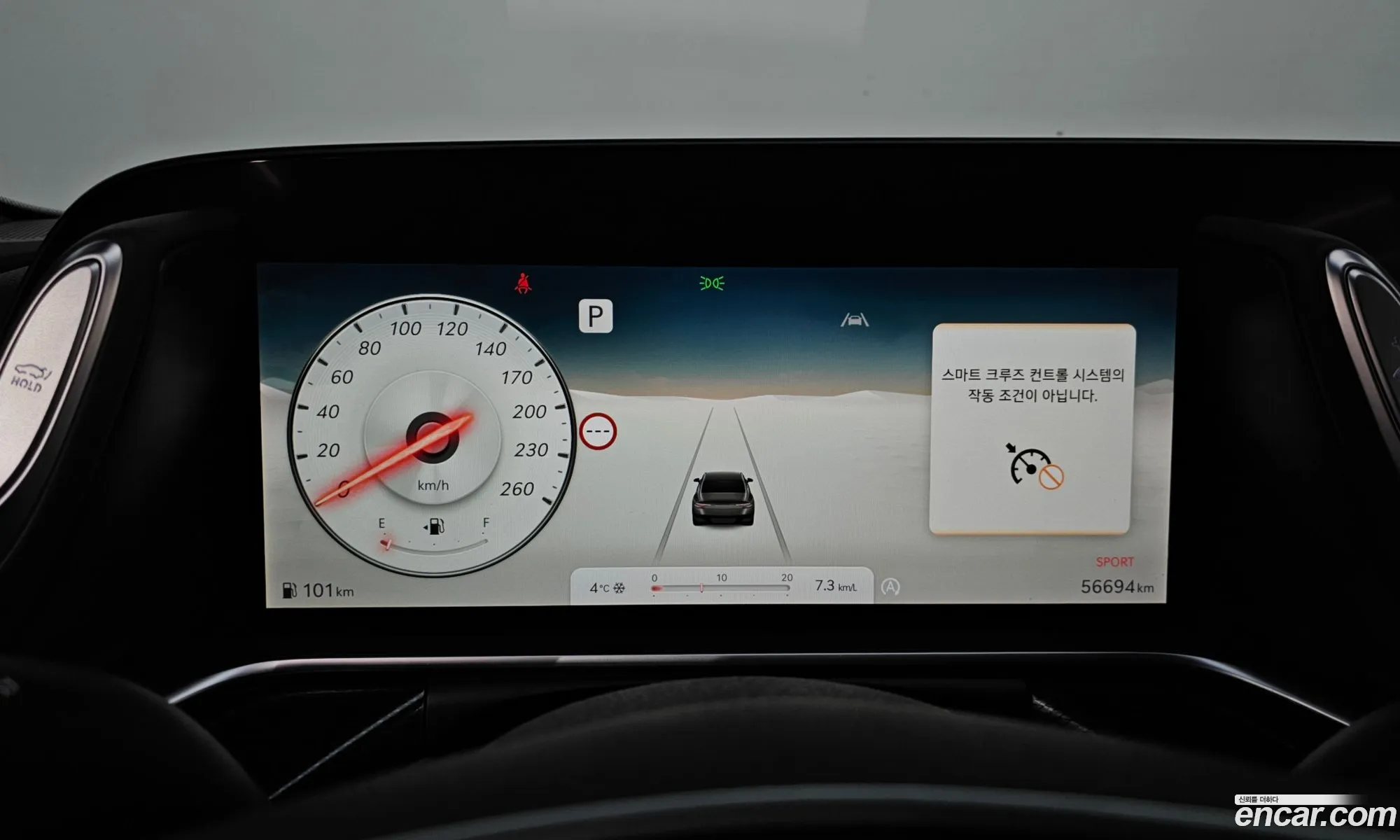 Genesis G90 2022 — 13