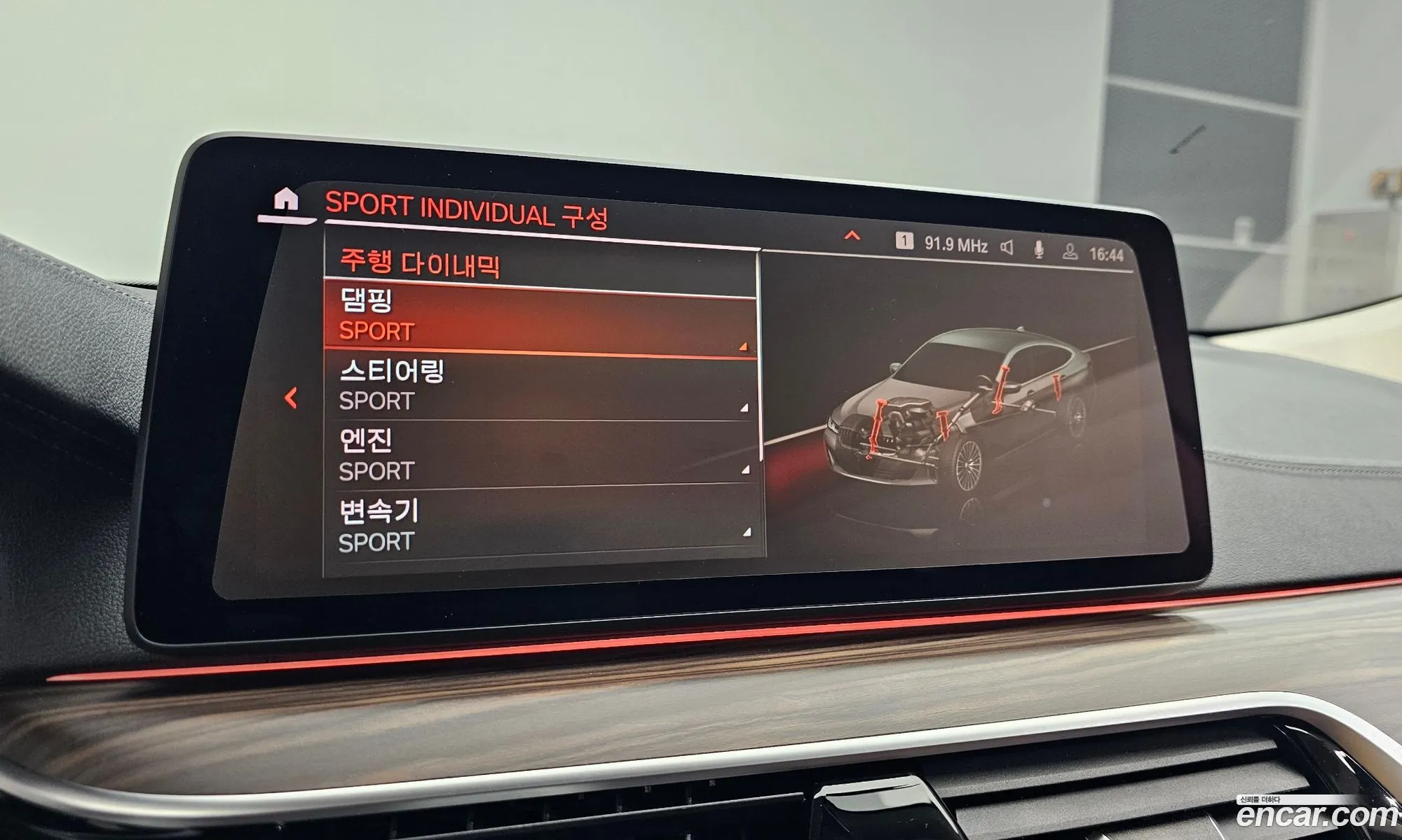 BMW 6 Series GT 2023 WBA61CC02PCM34852 — 15