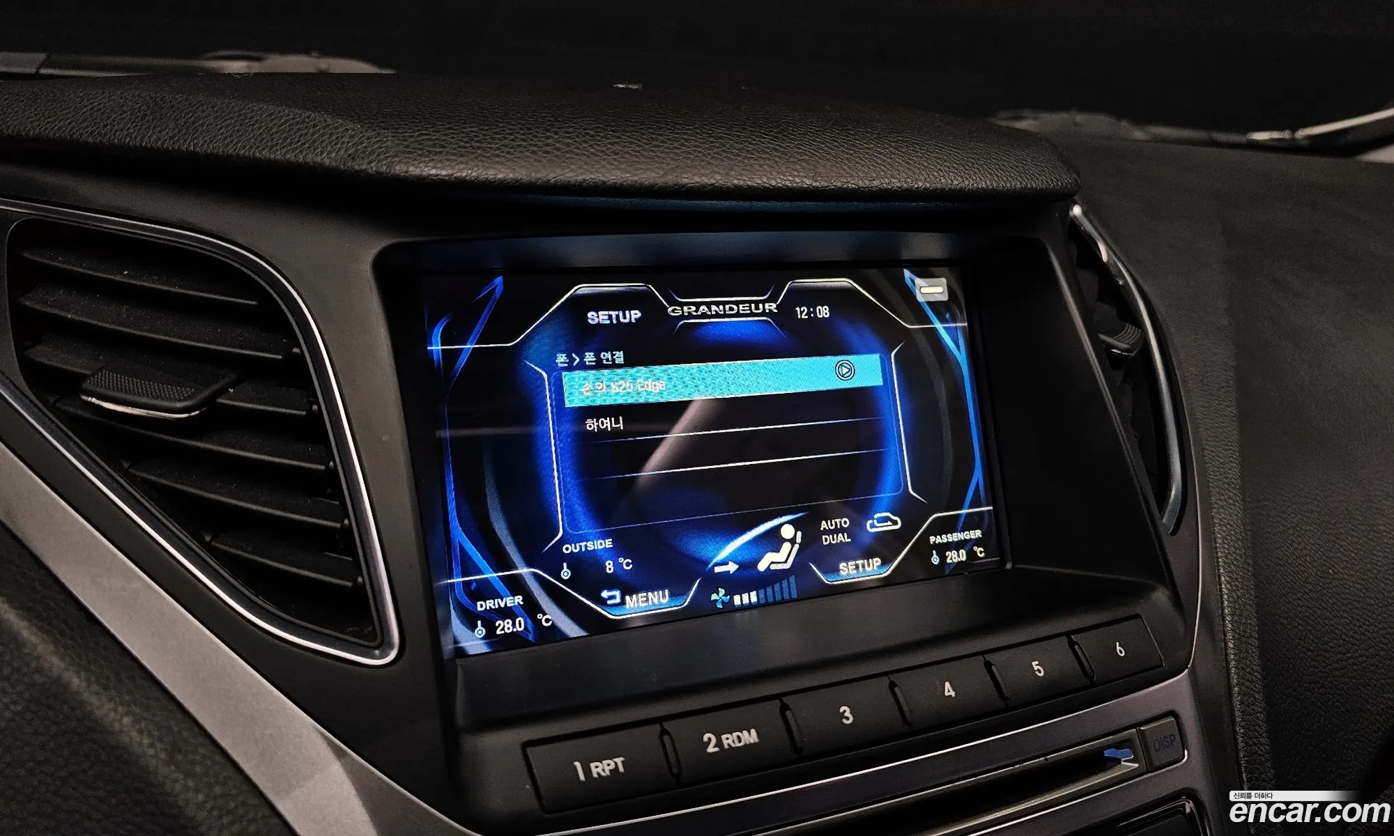 Hyundai Grandeur HG 2014 — 7