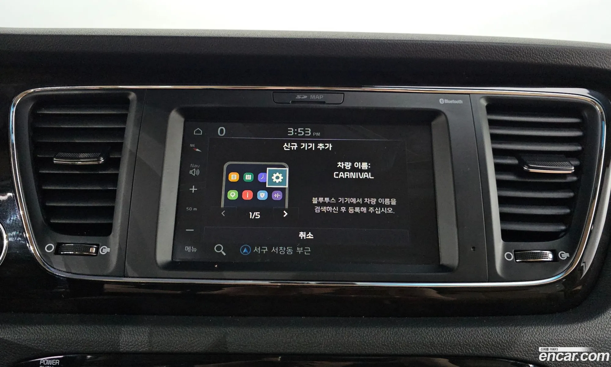Kia Carnival 2018 — 7