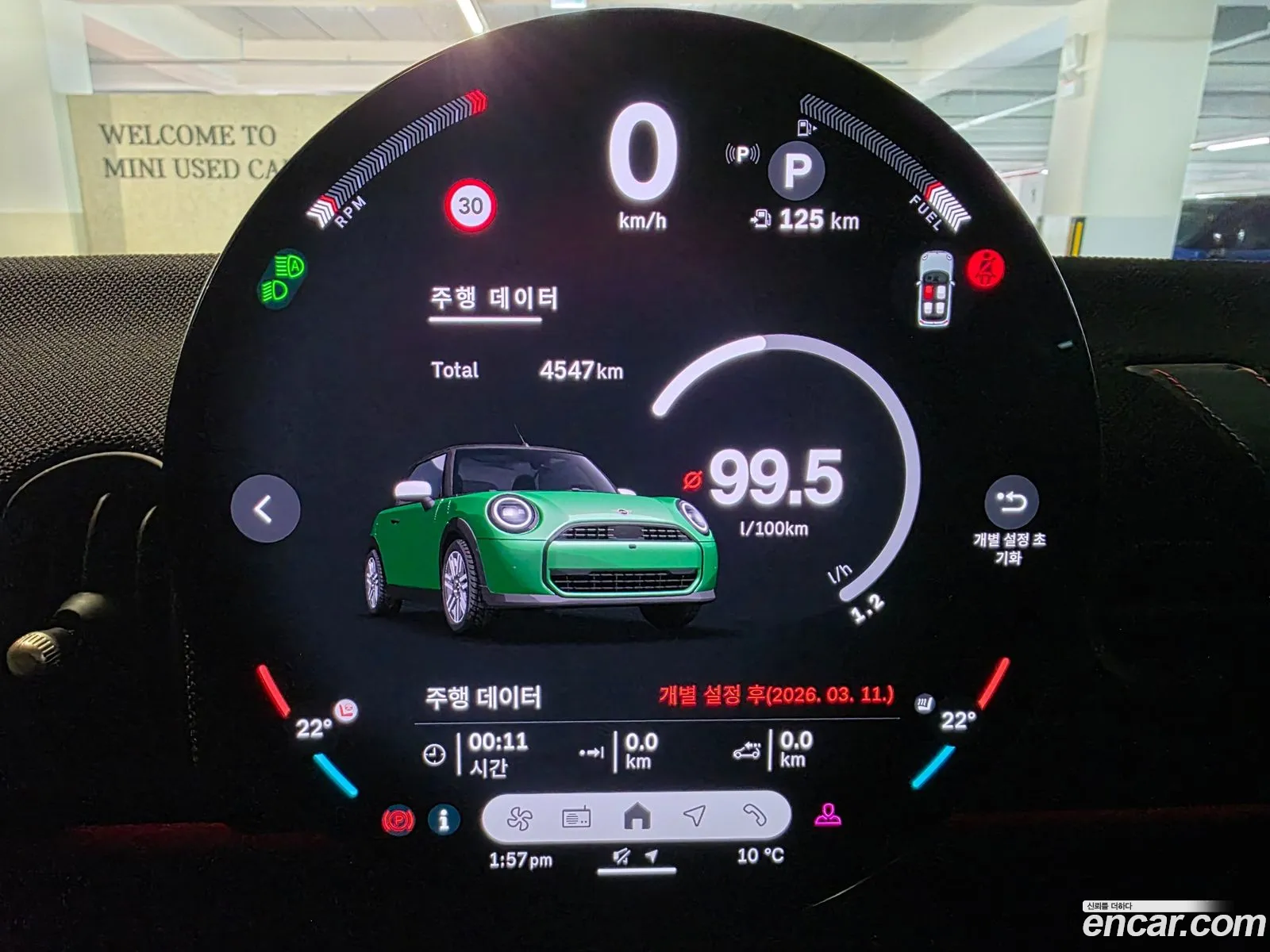 Mini Cooper C Convertible 2025 — 15