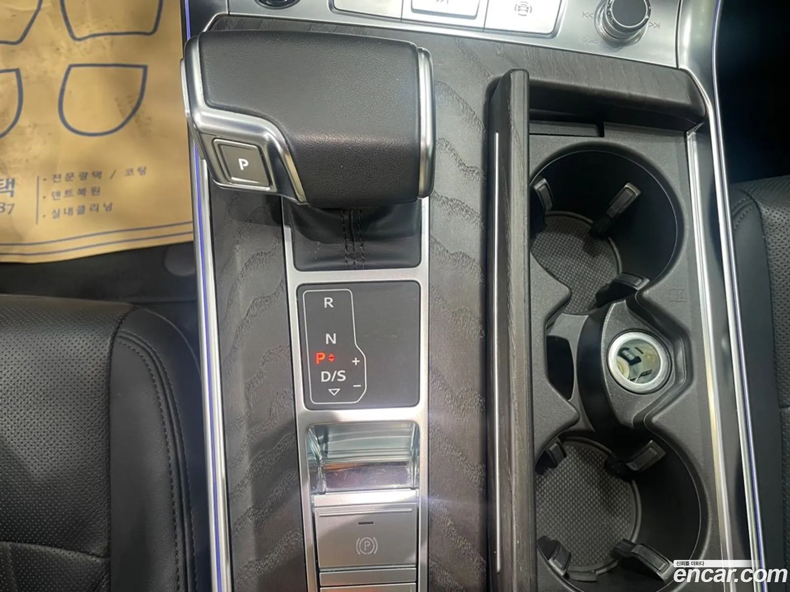 Audi A6 2023 — 18