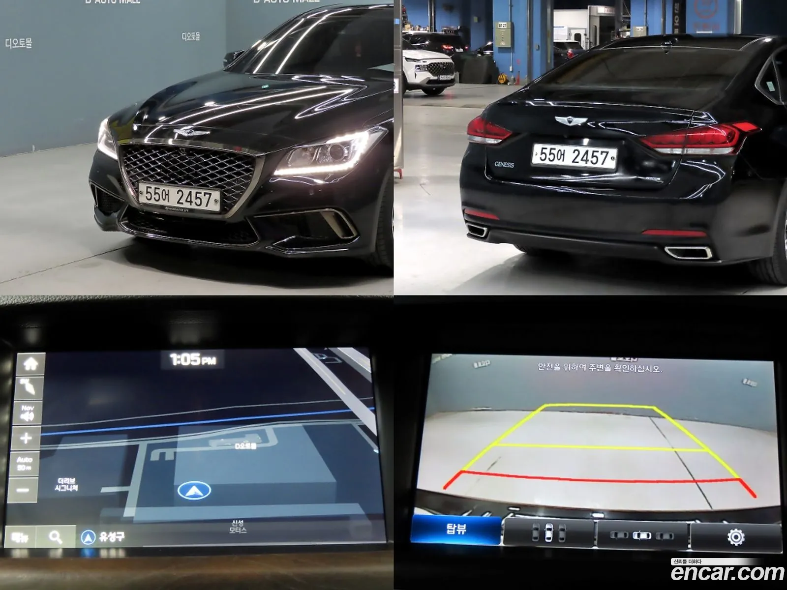 Hyundai Genesis DH 2014 — 8