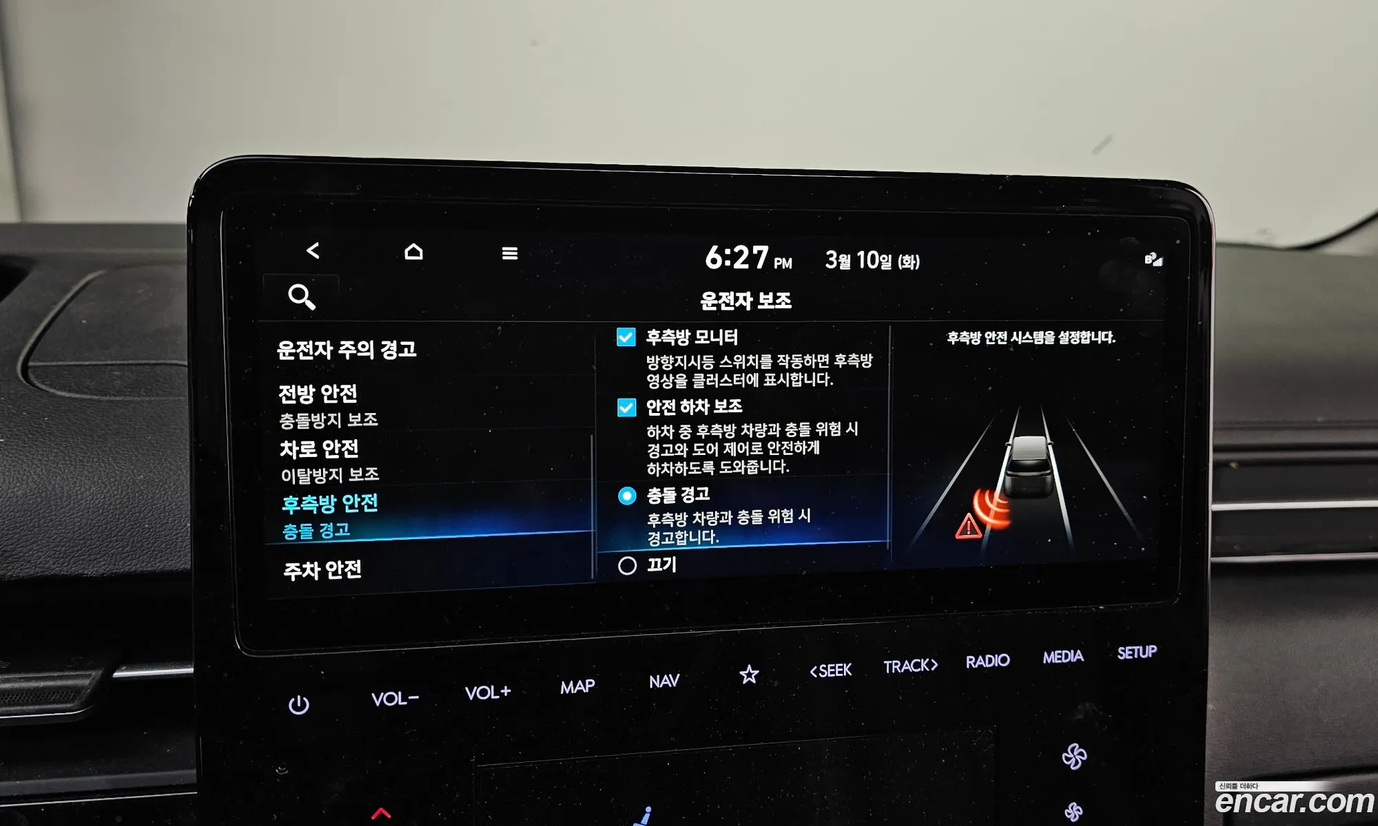 Hyundai Staria 2024 — 18