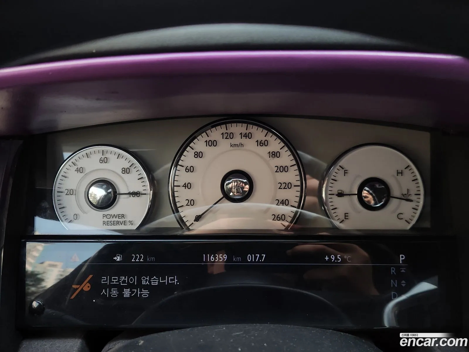 Rolls-Royce Ghost 2013 — 18