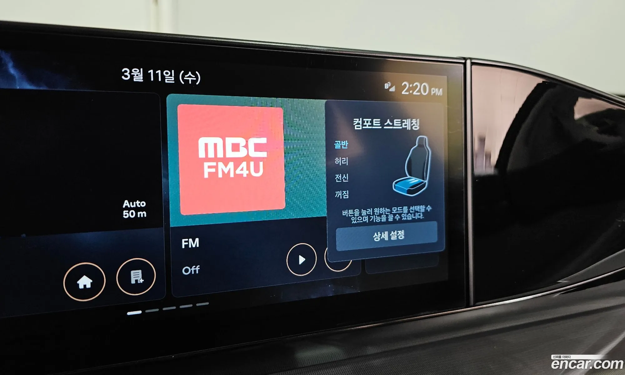 Hyundai Grandeur Hybrid 2025 — 8