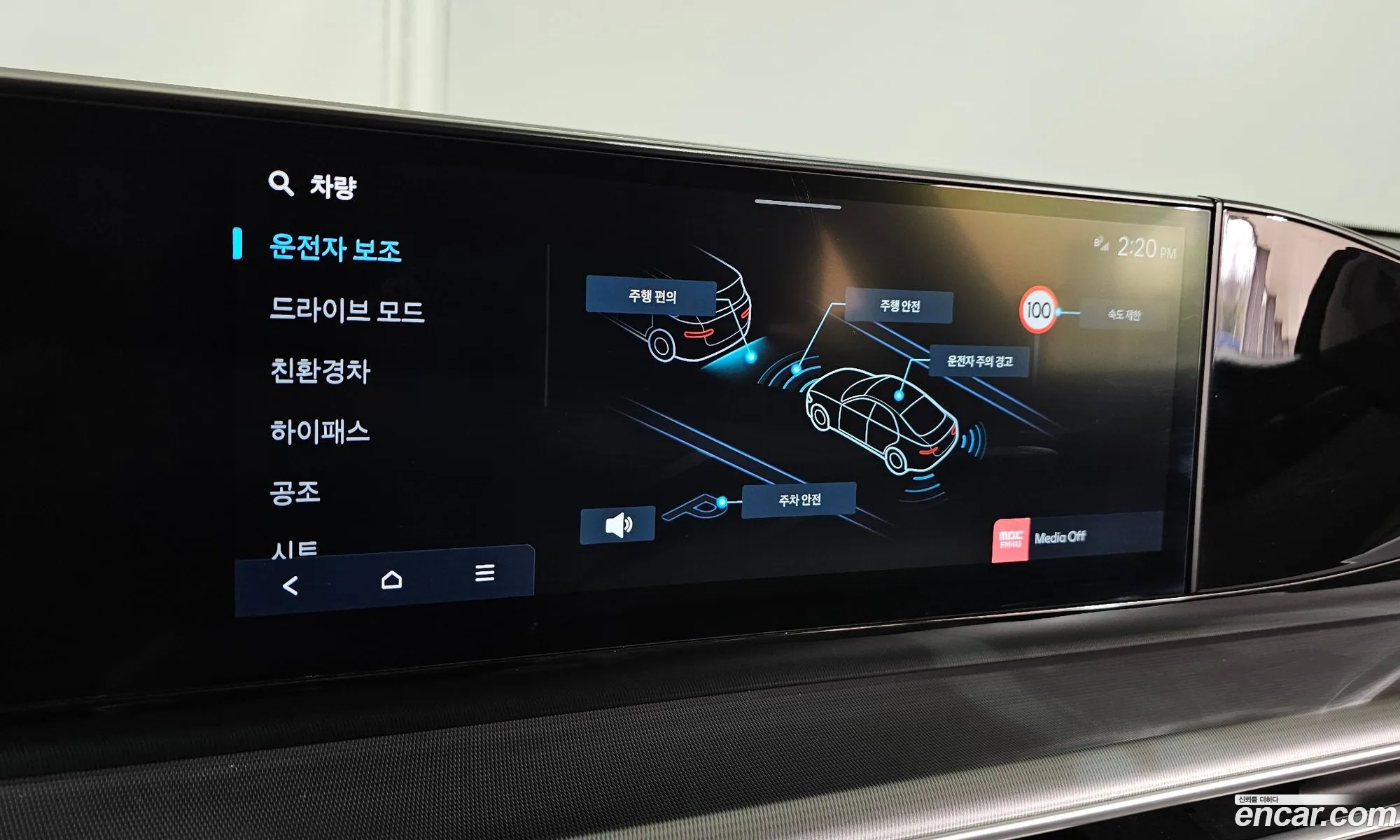 Hyundai Grandeur Hybrid 2025 — 5
