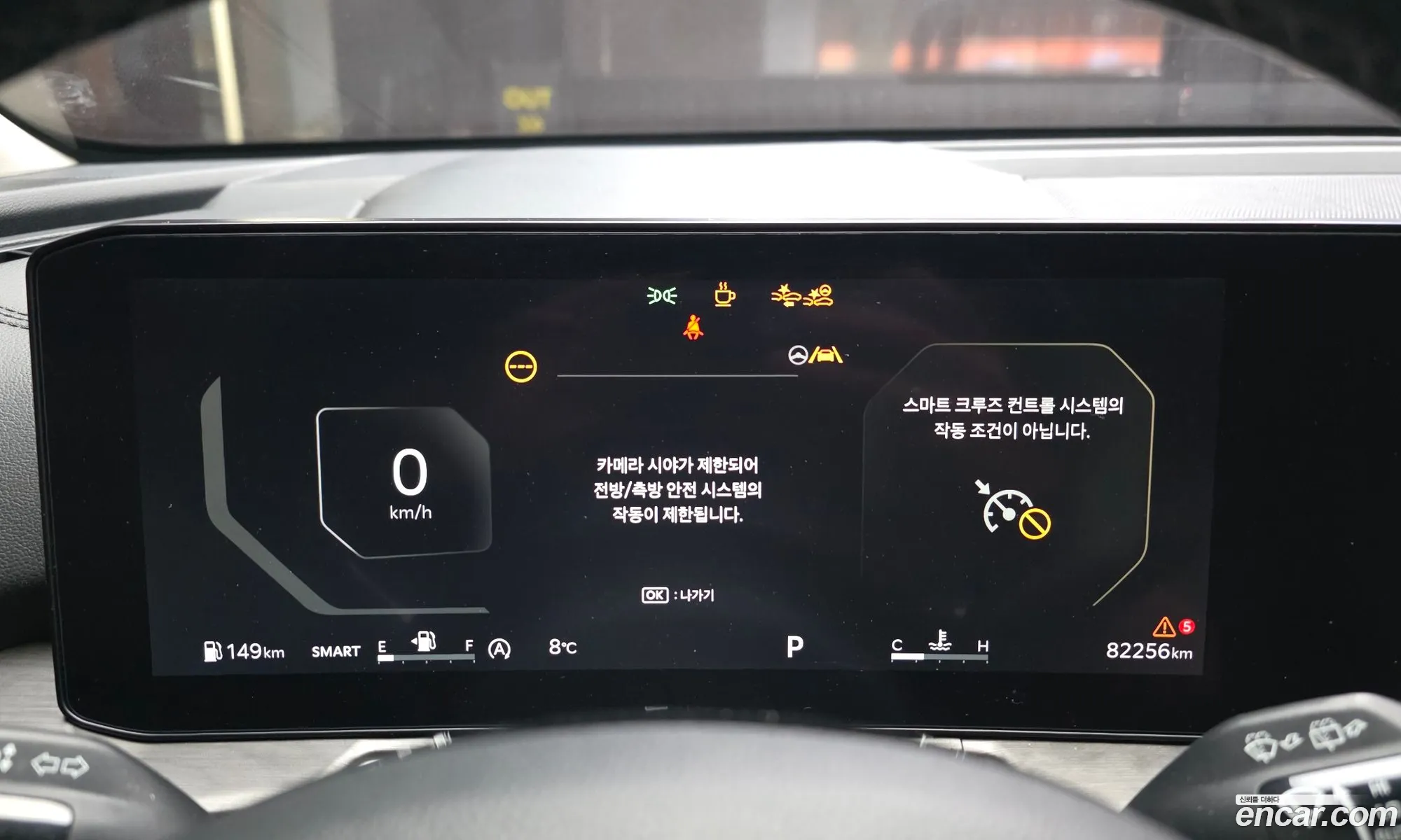 Kia Sorento 2023 KNARG81BHRA246969 — 19
