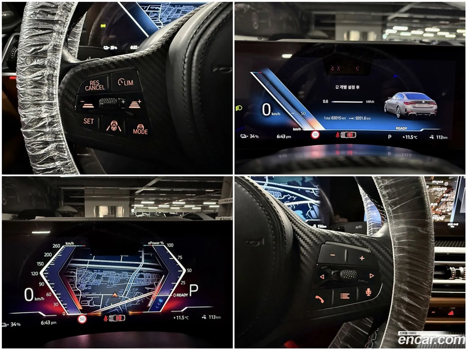 BMW i4 2023 — 9