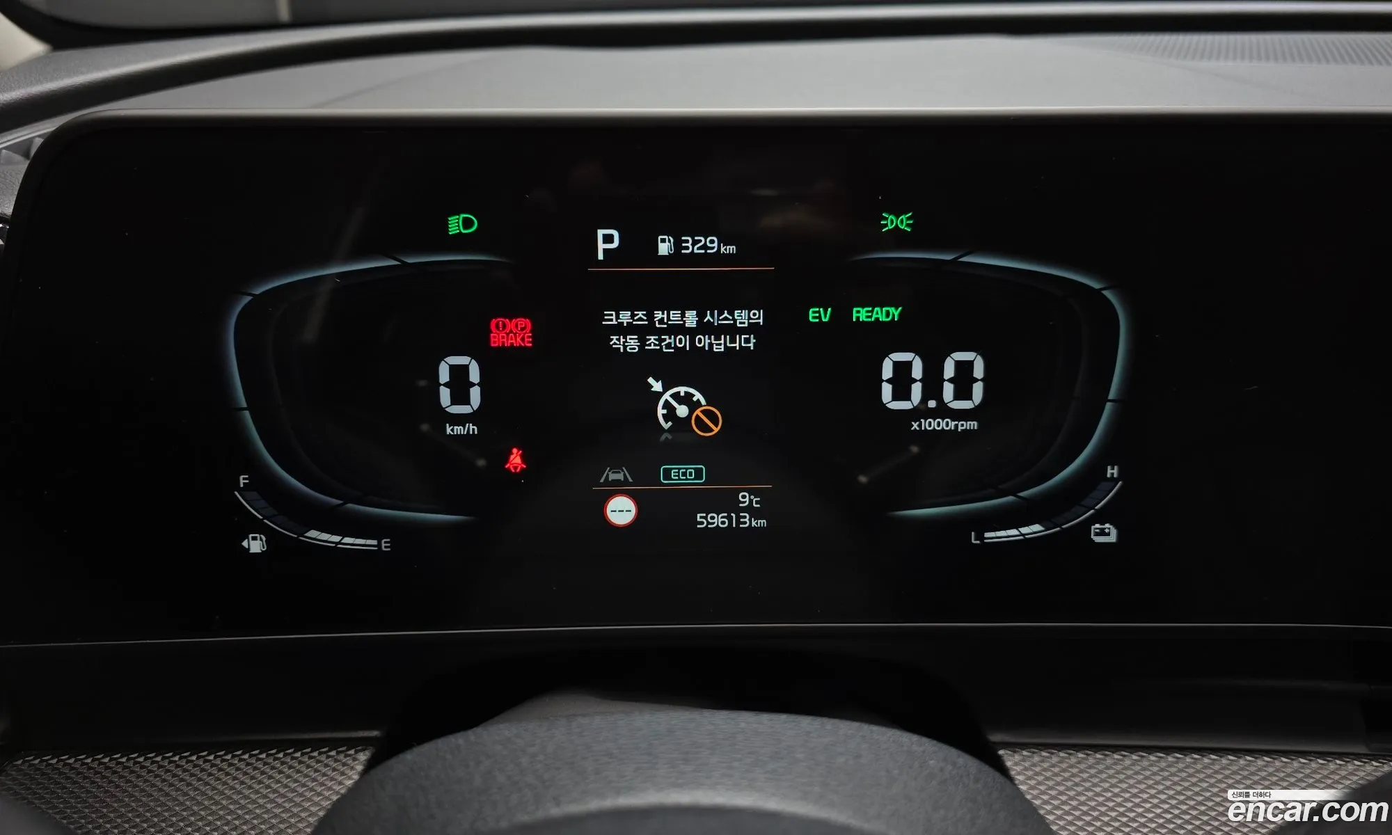 Kia Sportage Hybrid 2024 — 4