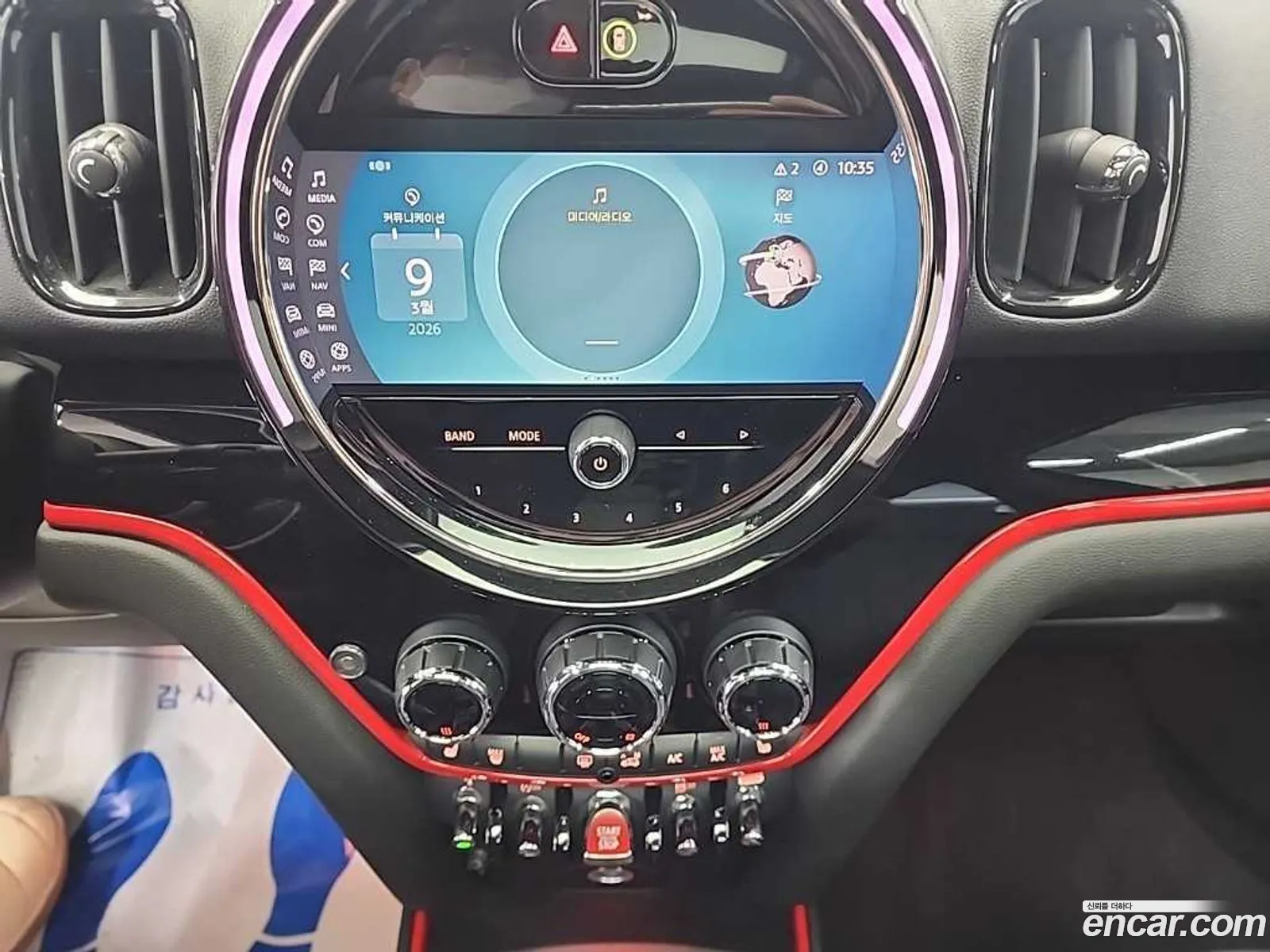 Mini Cooper S Countryman 2023 — 17