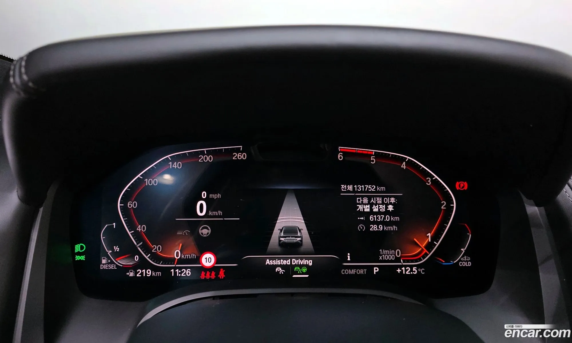 BMW 8 Series 2020 WBAGW4101LCE65070 — 15