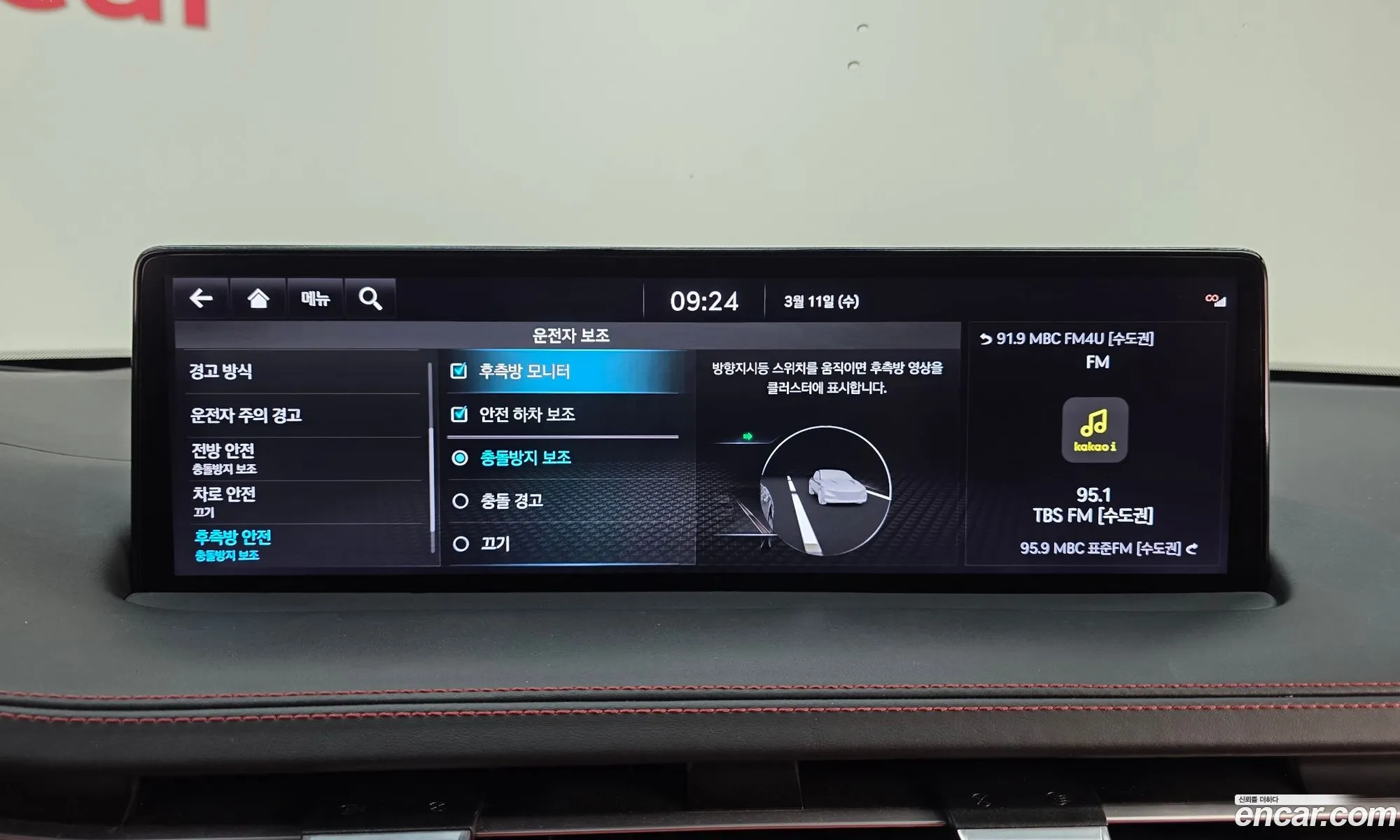 Genesis GV70 2022 — 10