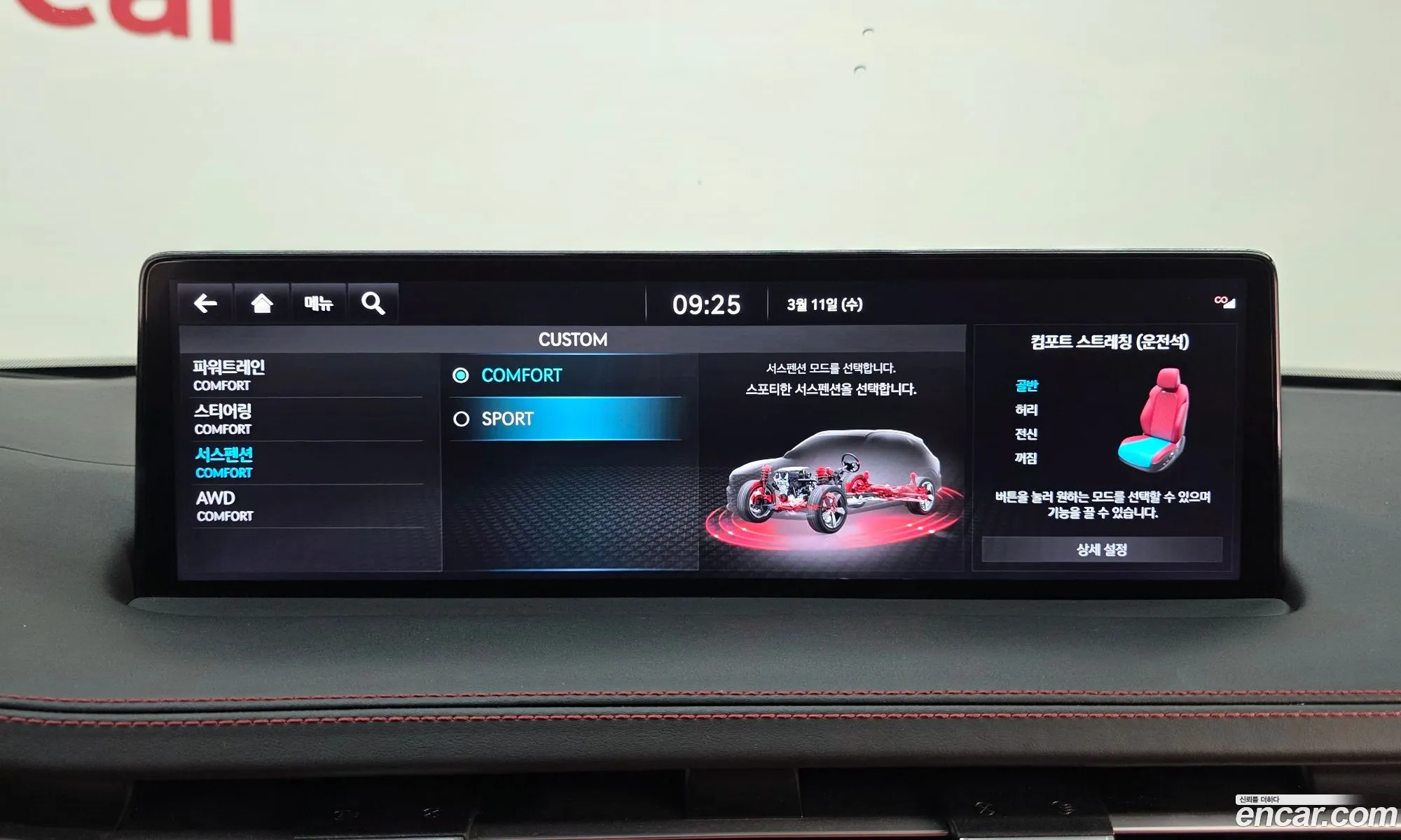 Genesis GV70 2022 — 2