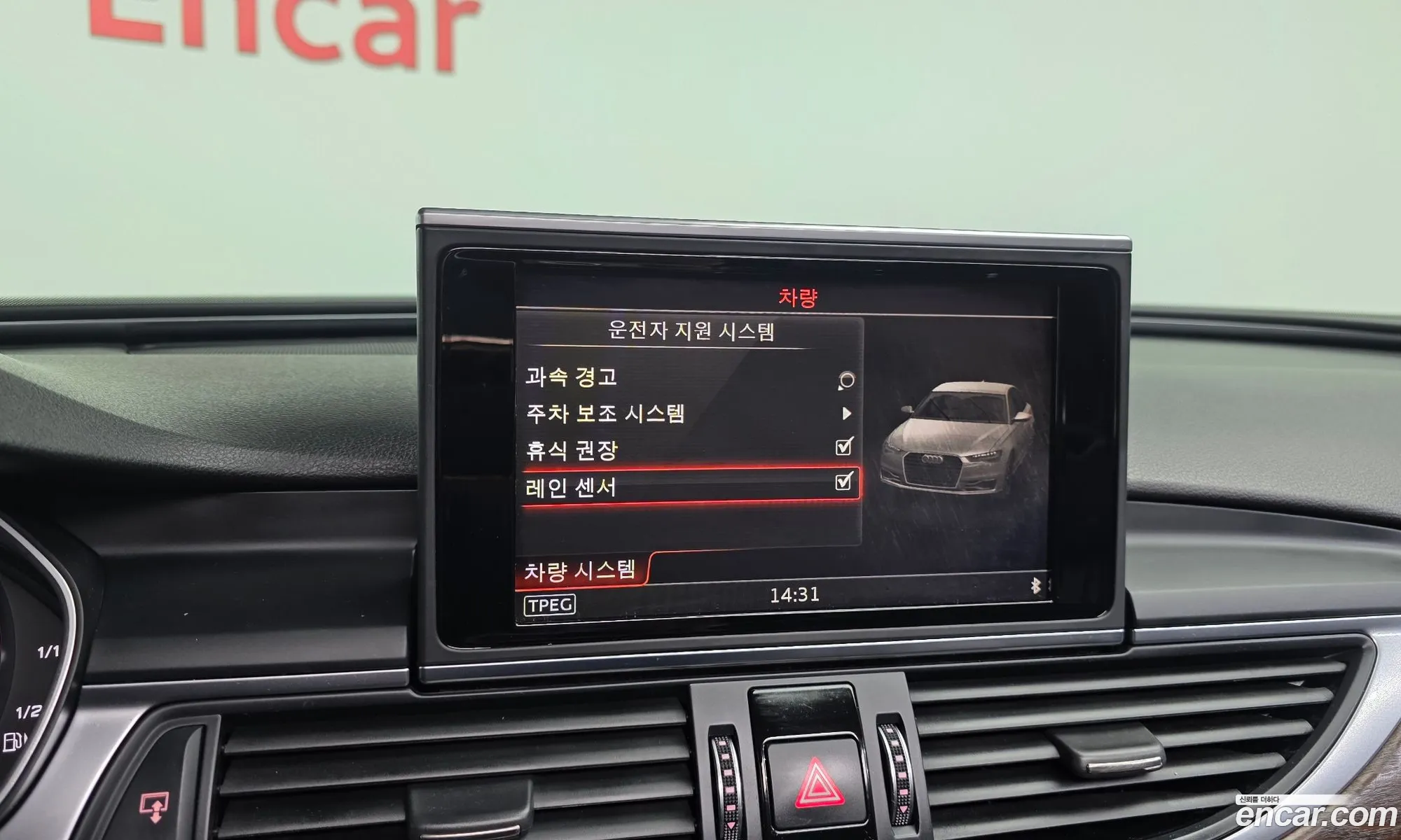 Audi A6 2016 WAUZZZ4G1GN153554 — 16