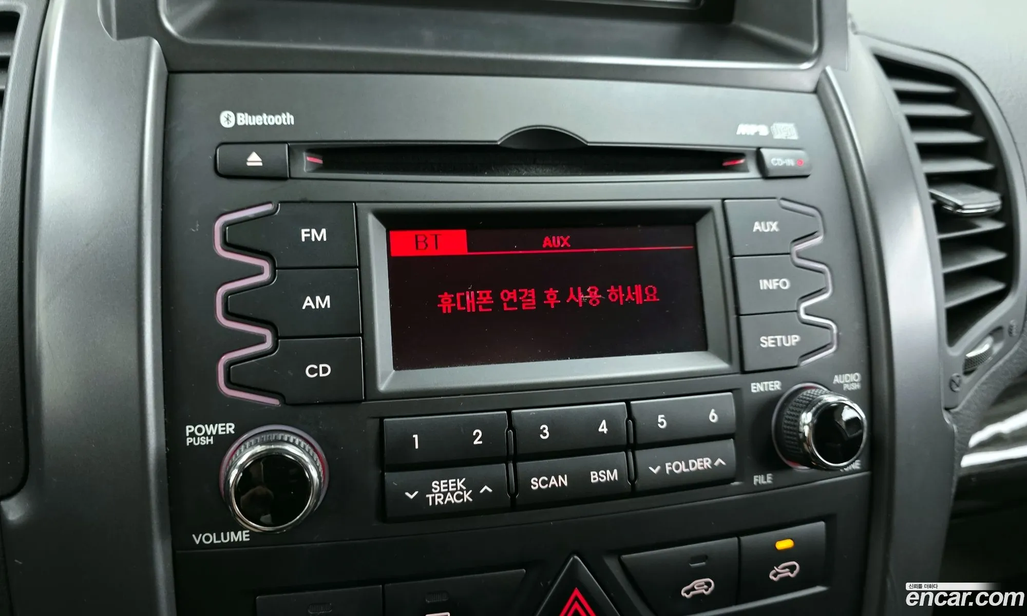Kia Sorento R 2012 — 9