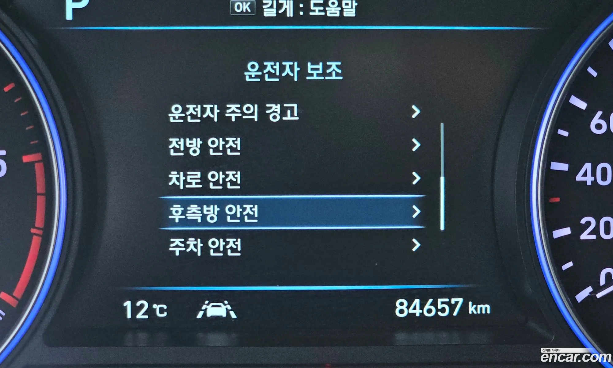 Hyundai Palisade 2019 — 12