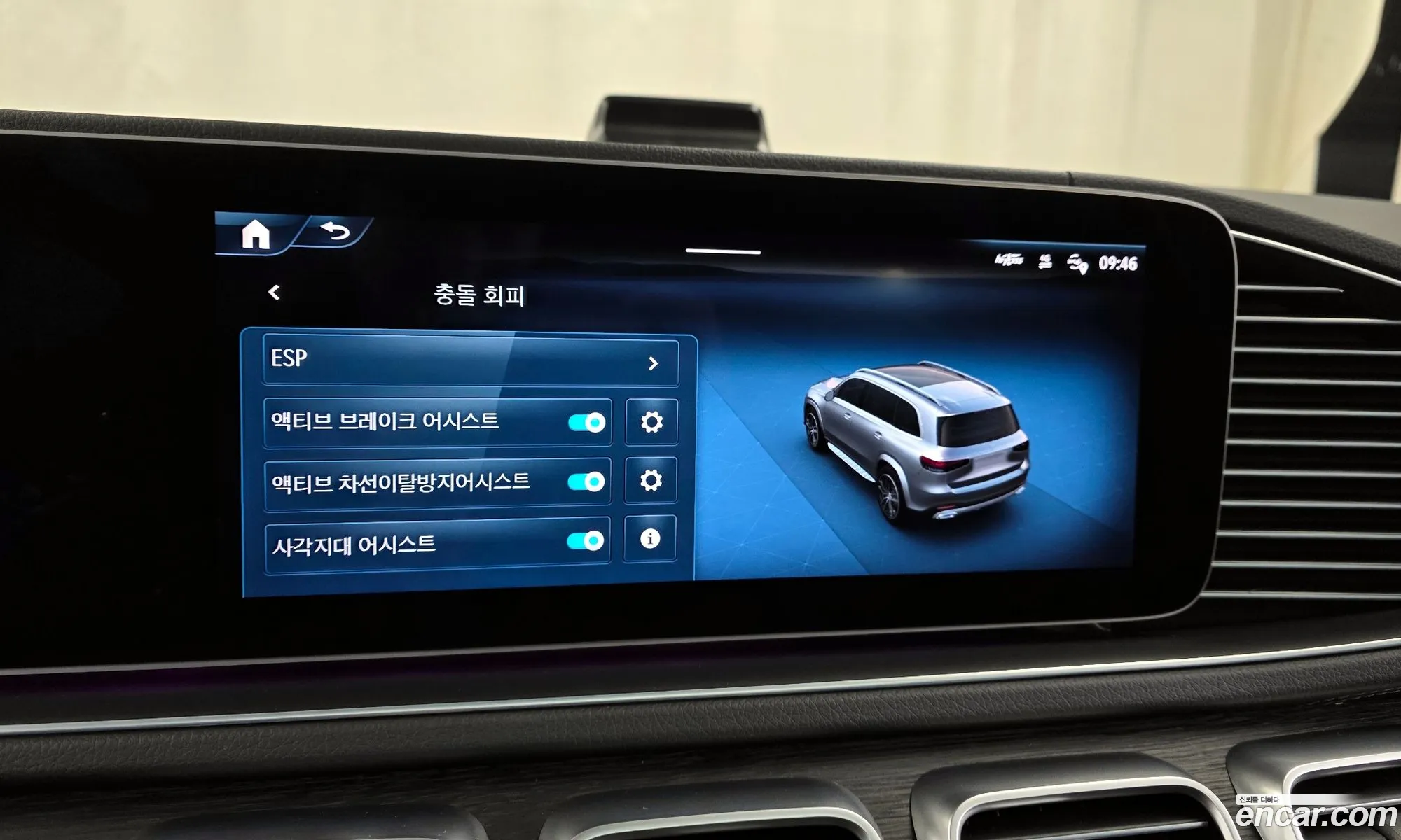 Mercedes-Benz GLS-Class X167 2025 — 8