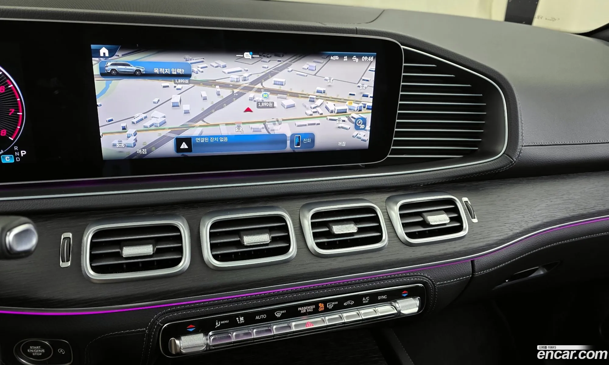 Mercedes-Benz GLS-Class X167 2025 — 19