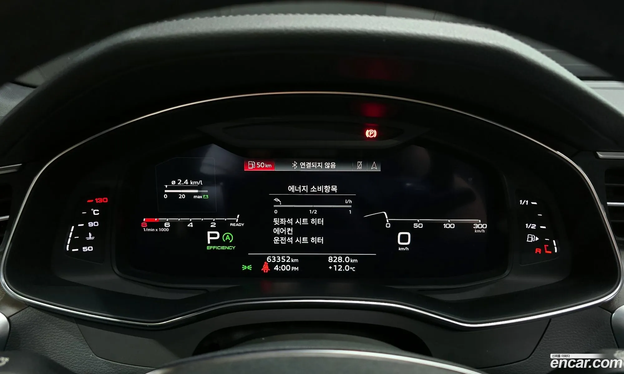 Audi A6 2022 — 17