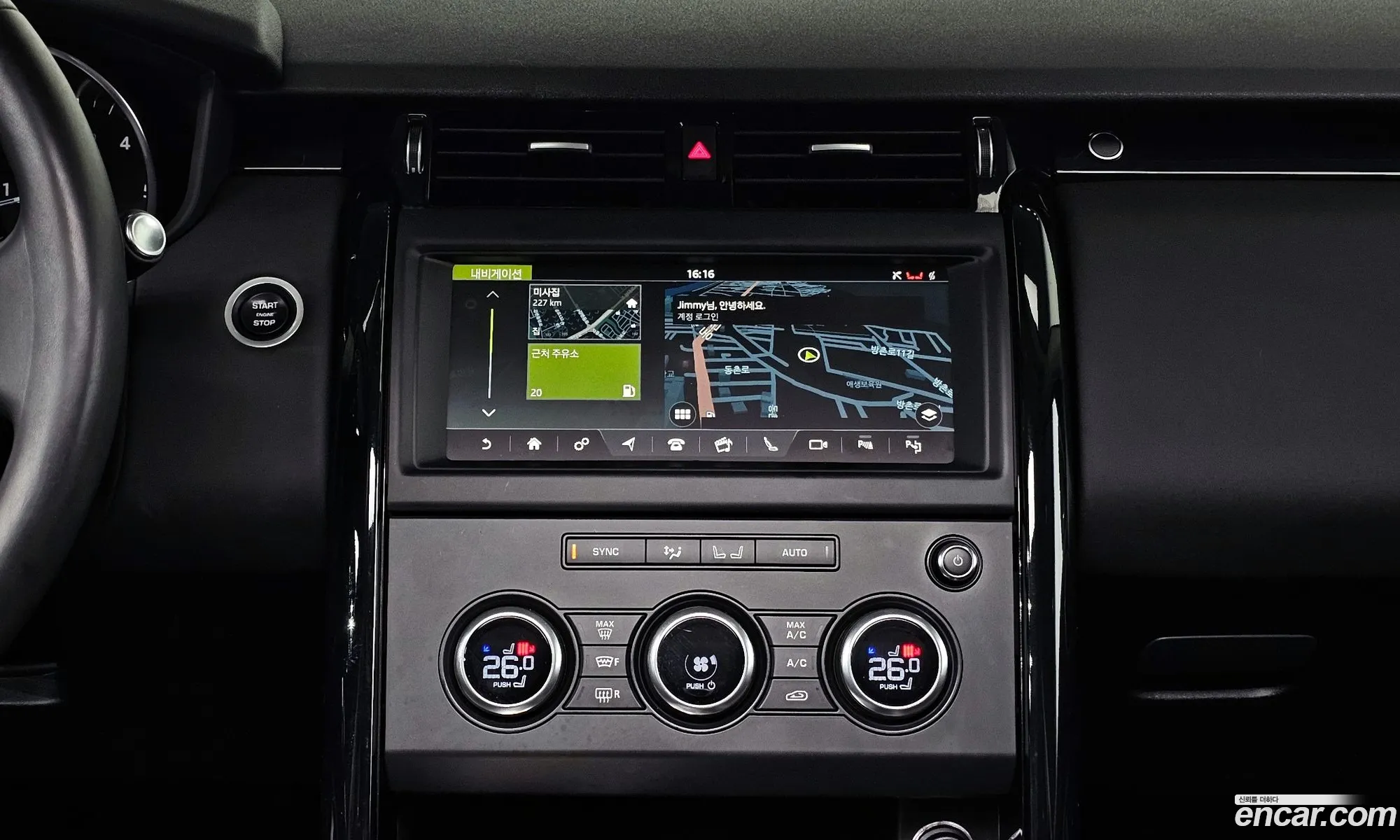 Land Rover Discovery 5 2019 — 3