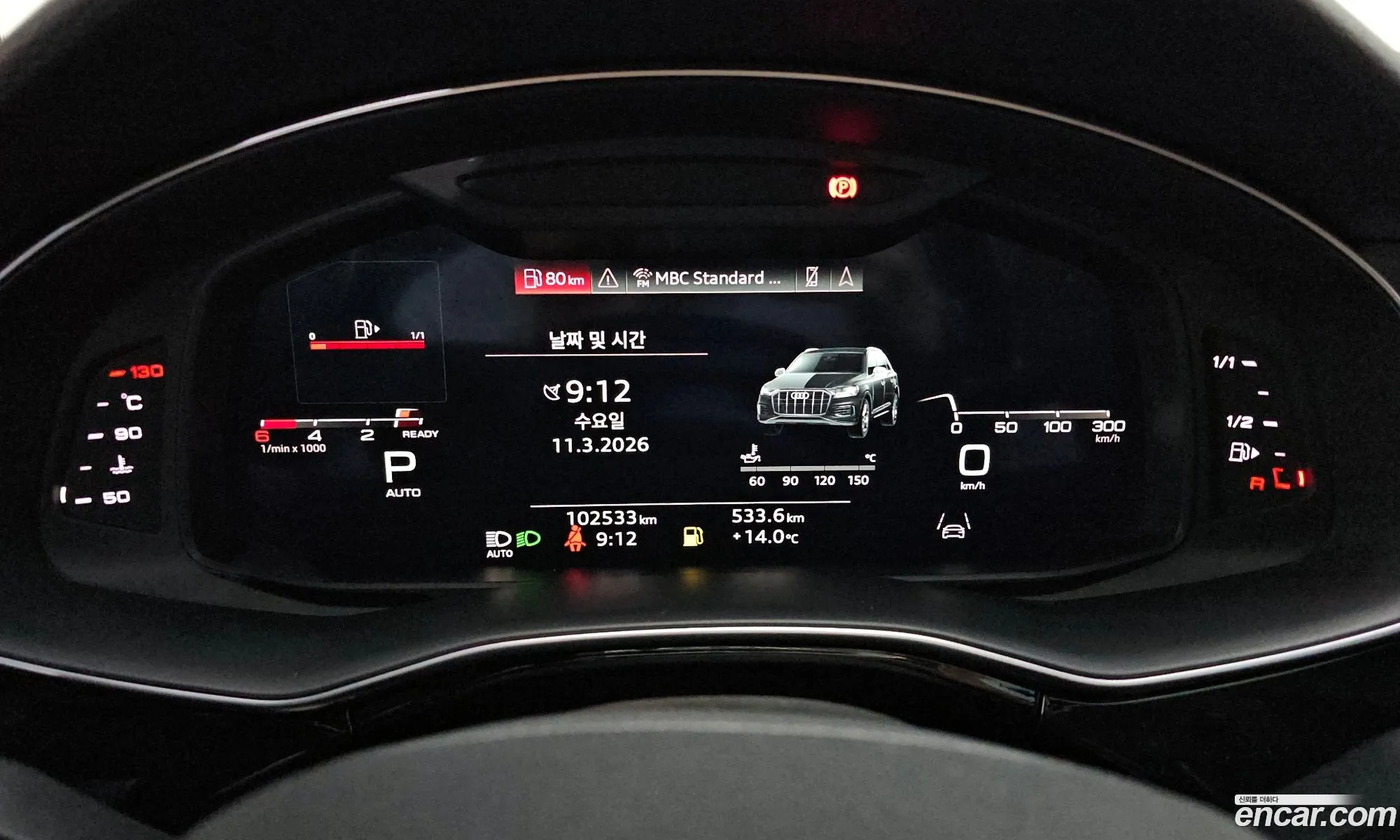 Audi Q7 2021 WAUZZZ4M8MD001942 — 8