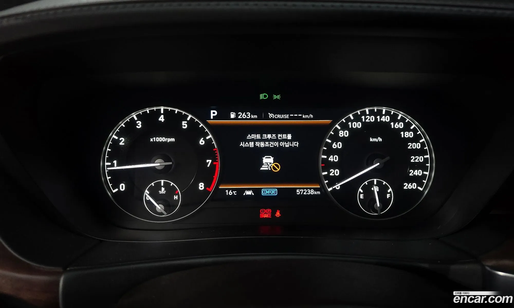 Genesis G90 2021 — 20