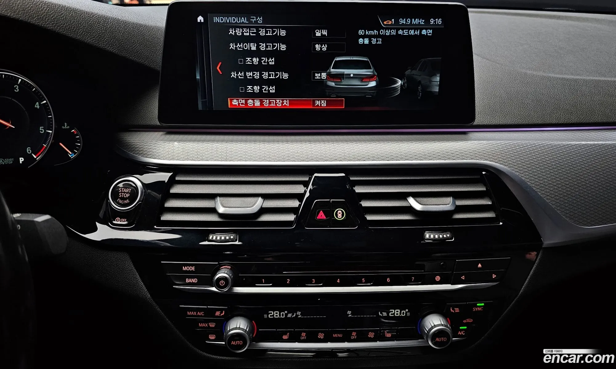 BMW 5 Series 2017 WBAJC3100HWB59590 — 11